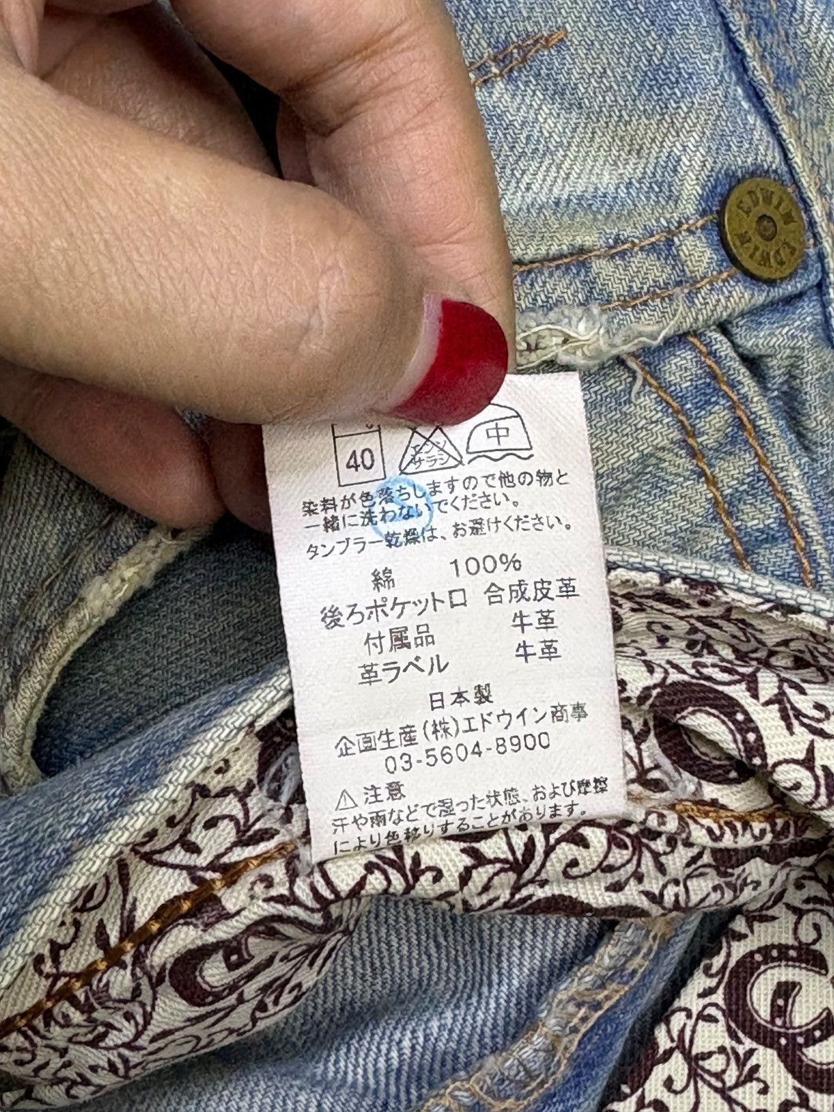 Edwin Vintage Japanese Edwin Mud Wash Distressed Loose Jeans Size US 28 / EU 44 - 12 Thumbnail