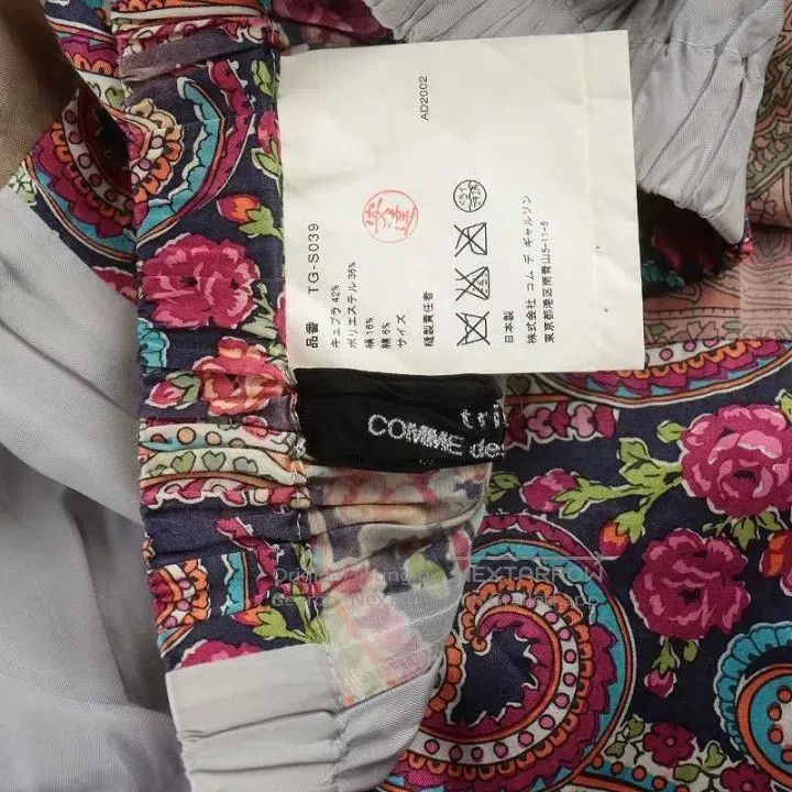 Comme des Garcons Comme Des Garcons size one-size-fits-all Skirt Size 25" / US 0 / IT 36 - 6 Thumbnail