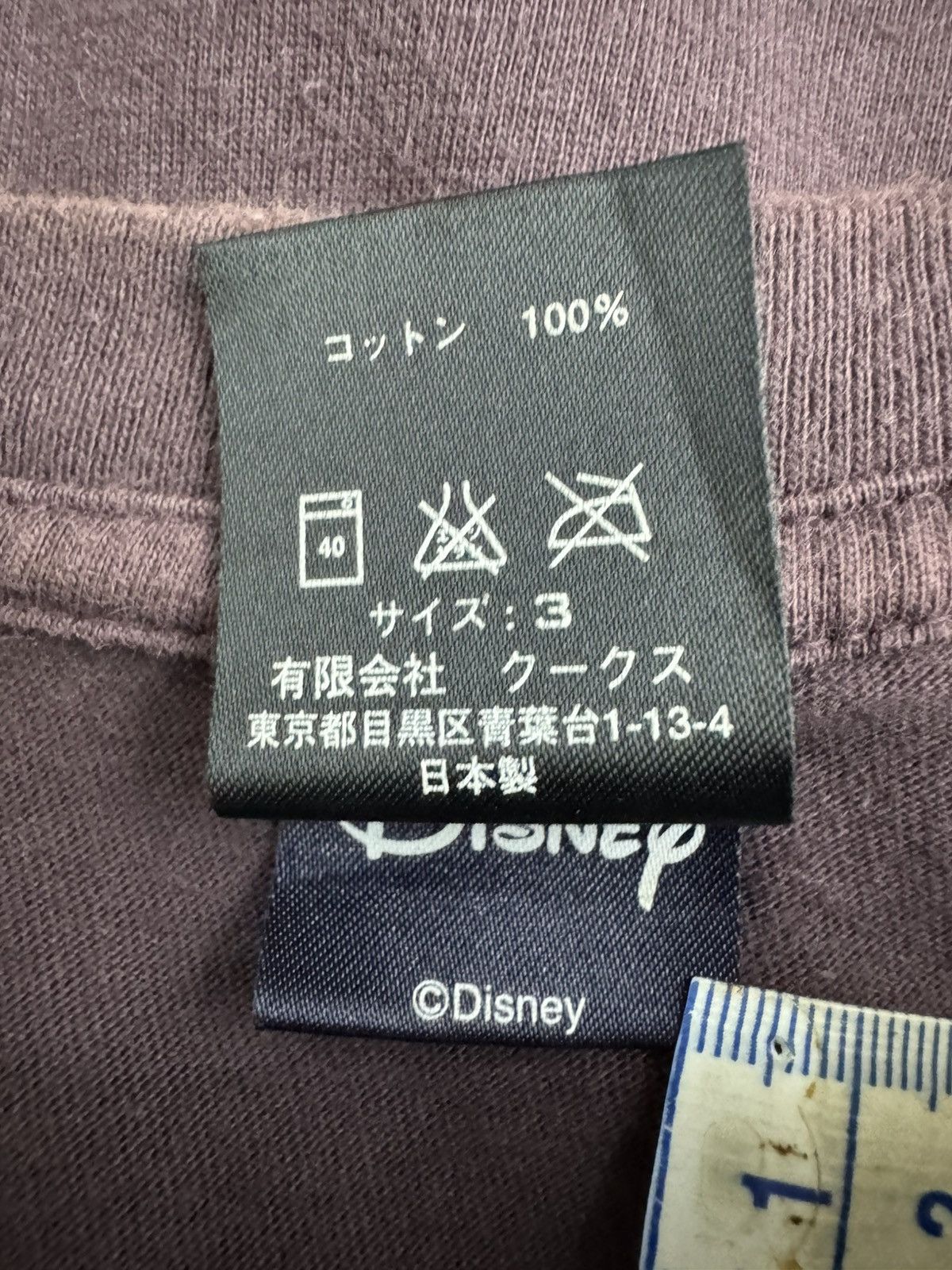 Disney × Number (N)ine Number (N)ine x Disney Donald Duck cotton t-shirt Size US L / EU 52-54 / 3 - 8 Thumbnail