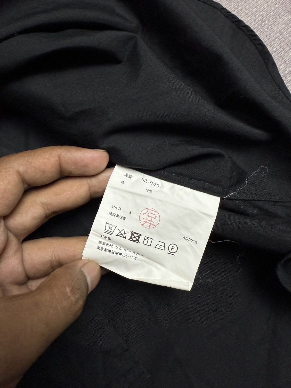 Comme des Garcons COMME DES GARCONS SHIRT Size US M / EU 48-50 / 2 - 7 Thumbnail