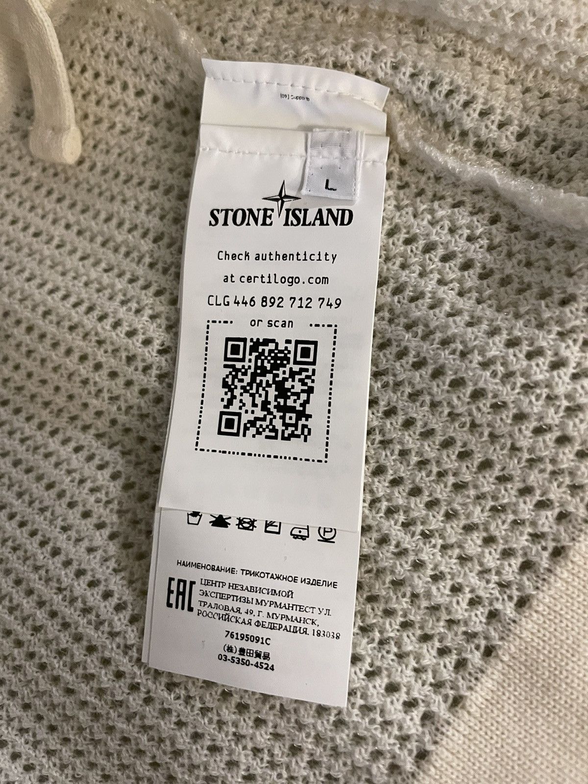 Stone Island Stone island shadow project knit mesh hooded jacket size L Size US L / EU 52-54 / 3 - 13 Thumbnail