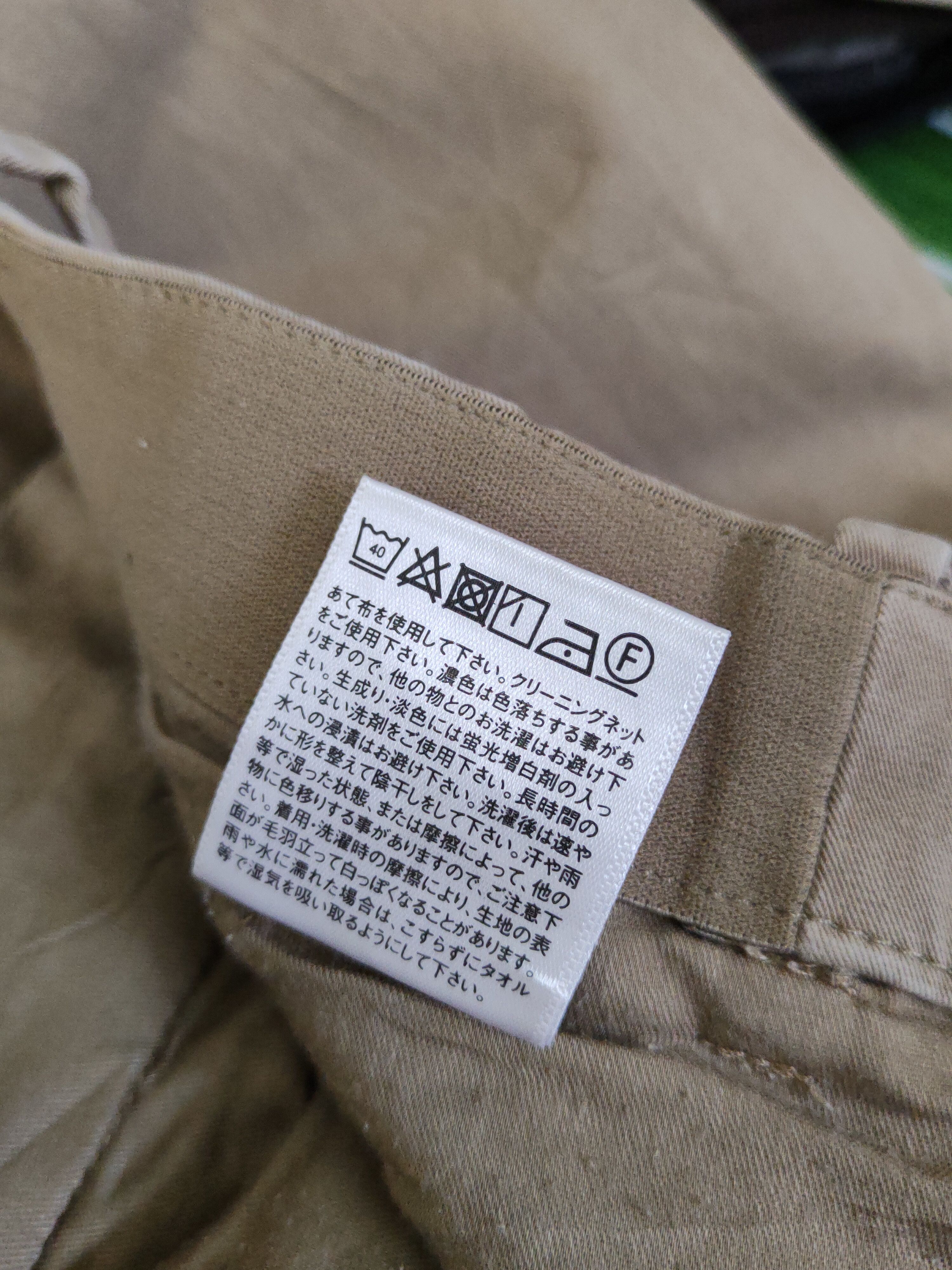 Japanese Brand Uniqlo Brown Faded vintage Casual Pants #S2516 Size US 31 - 13 Thumbnail