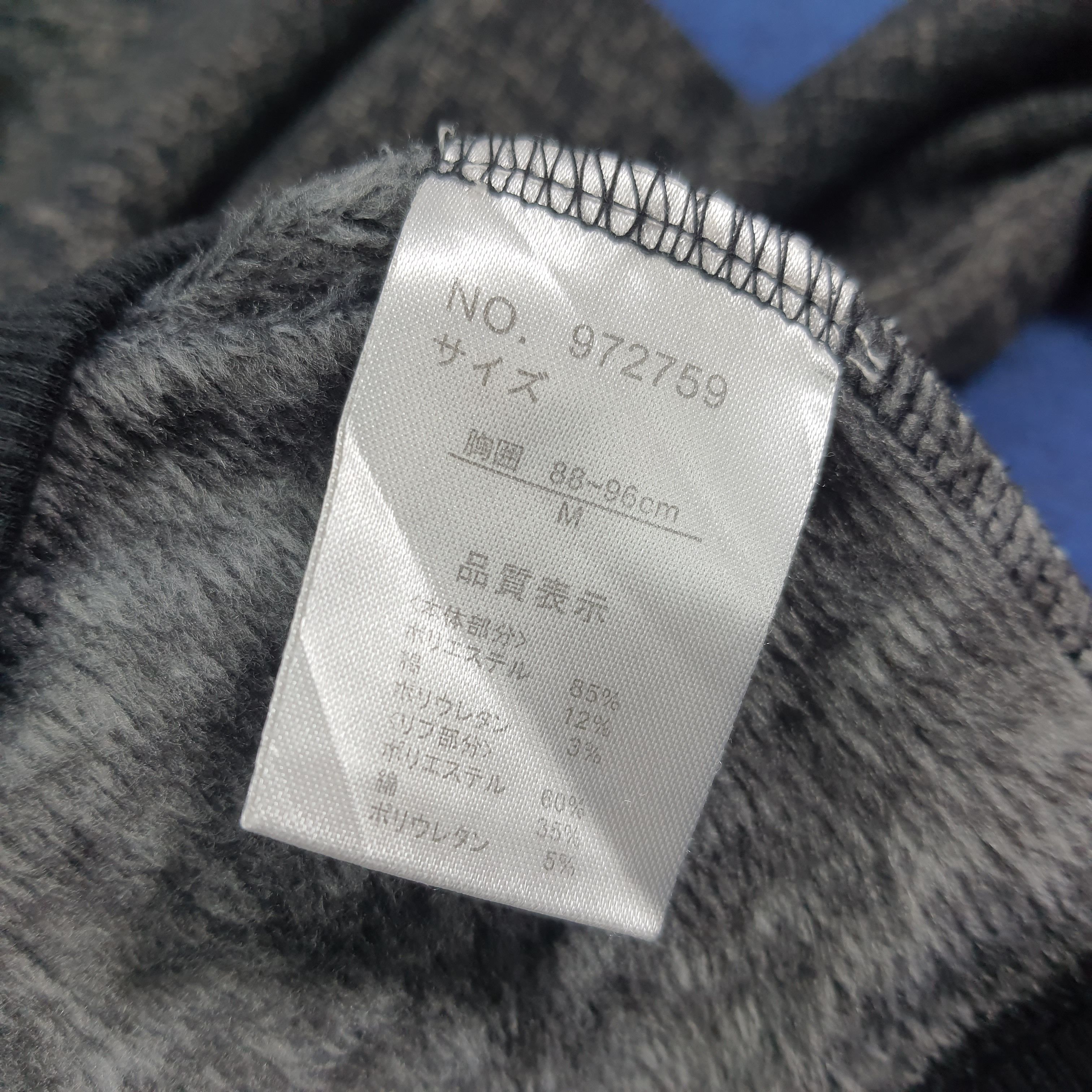 semanticdesign Vintage Semantic Design Cowl Pullover Fleece Lined C279N7 Size US S / EU 44-46 / 1 - 6 Thumbnail