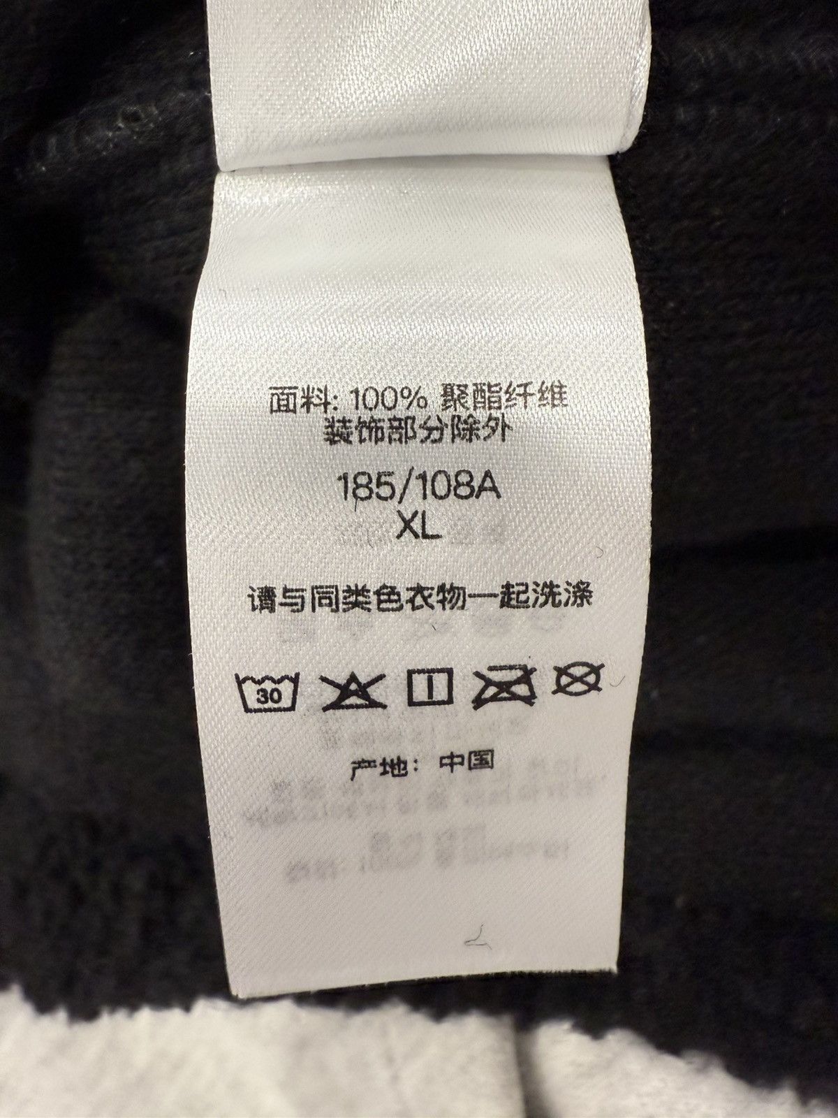 Supreme Supreme Arc Pullover Fleece Size US XL / EU 56 / 4 - 8 Thumbnail