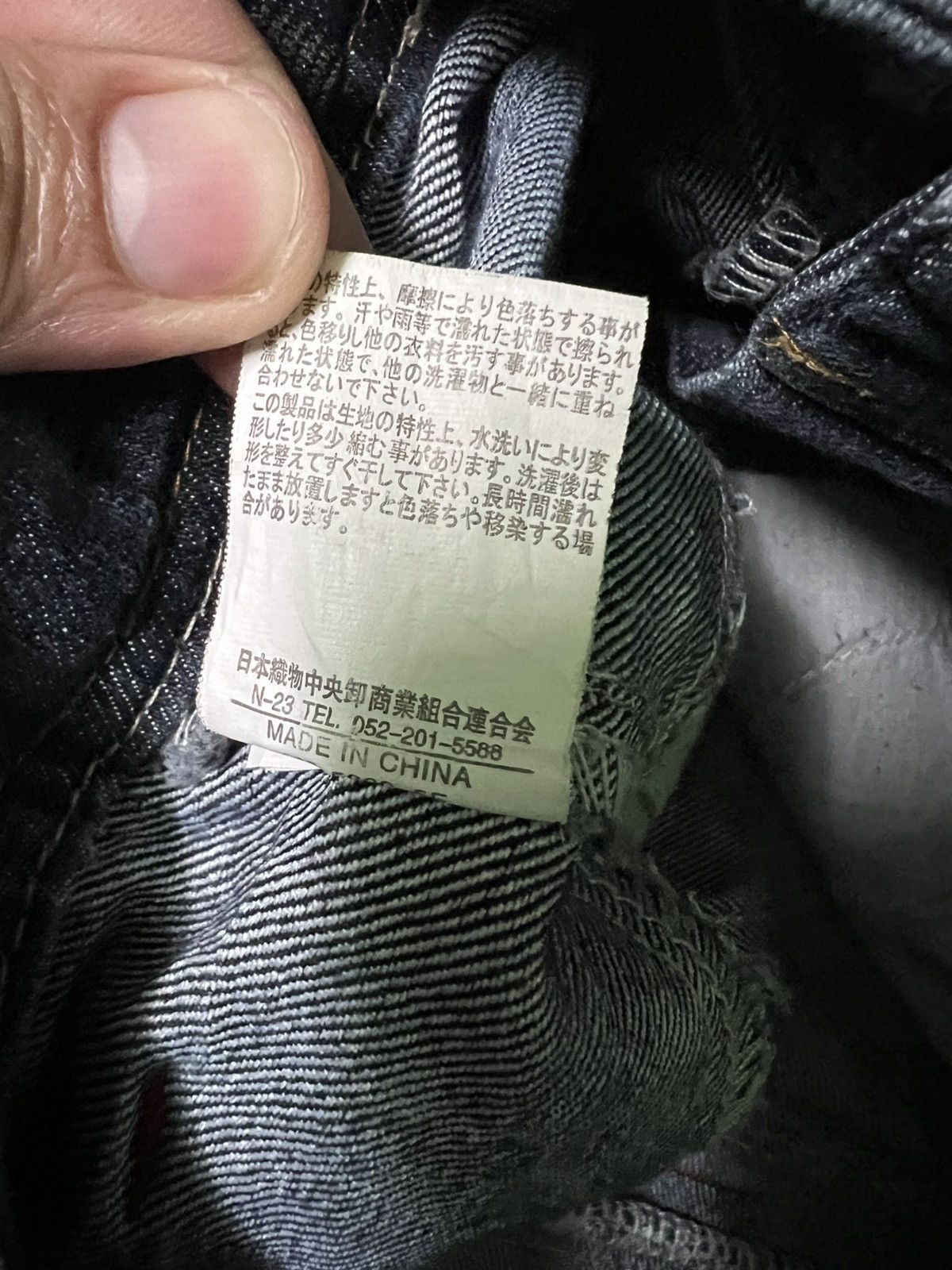 If Six Was Nine × Japanese Brand × Vintage 💥Double Waist💥 90’s Double Focus Japanese Denim Washed Jean Size US 28 / EU 44 - 15 Thumbnail