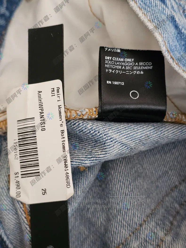 Amiri Amiri Size 25 Women's star jeans Size 25" / US 0 / IT 36 - 7 Thumbnail