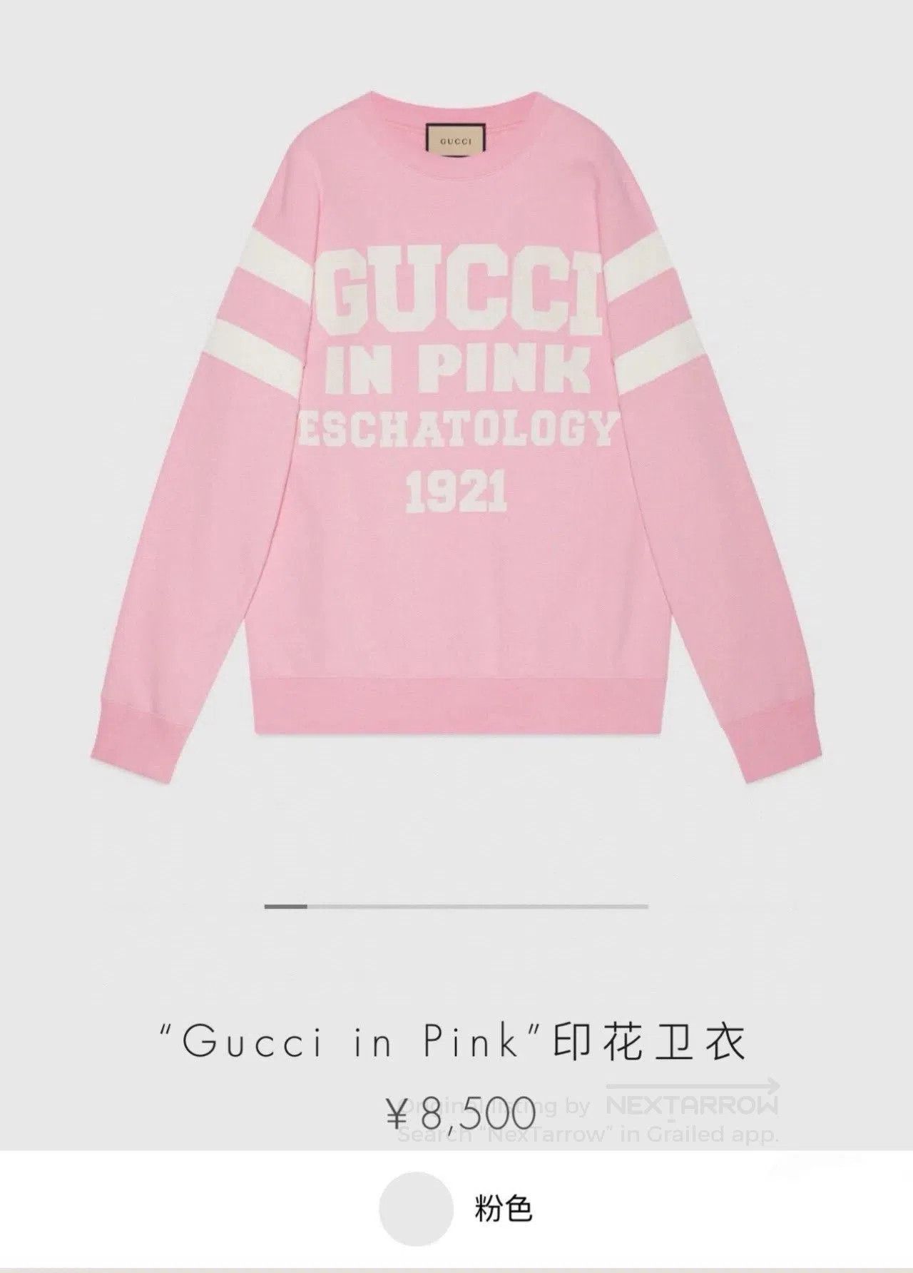 Gucci Gucci 1921 Print Crewneck Sweatshirt. Size S / US 4 / IT 40 - 5 Thumbnail