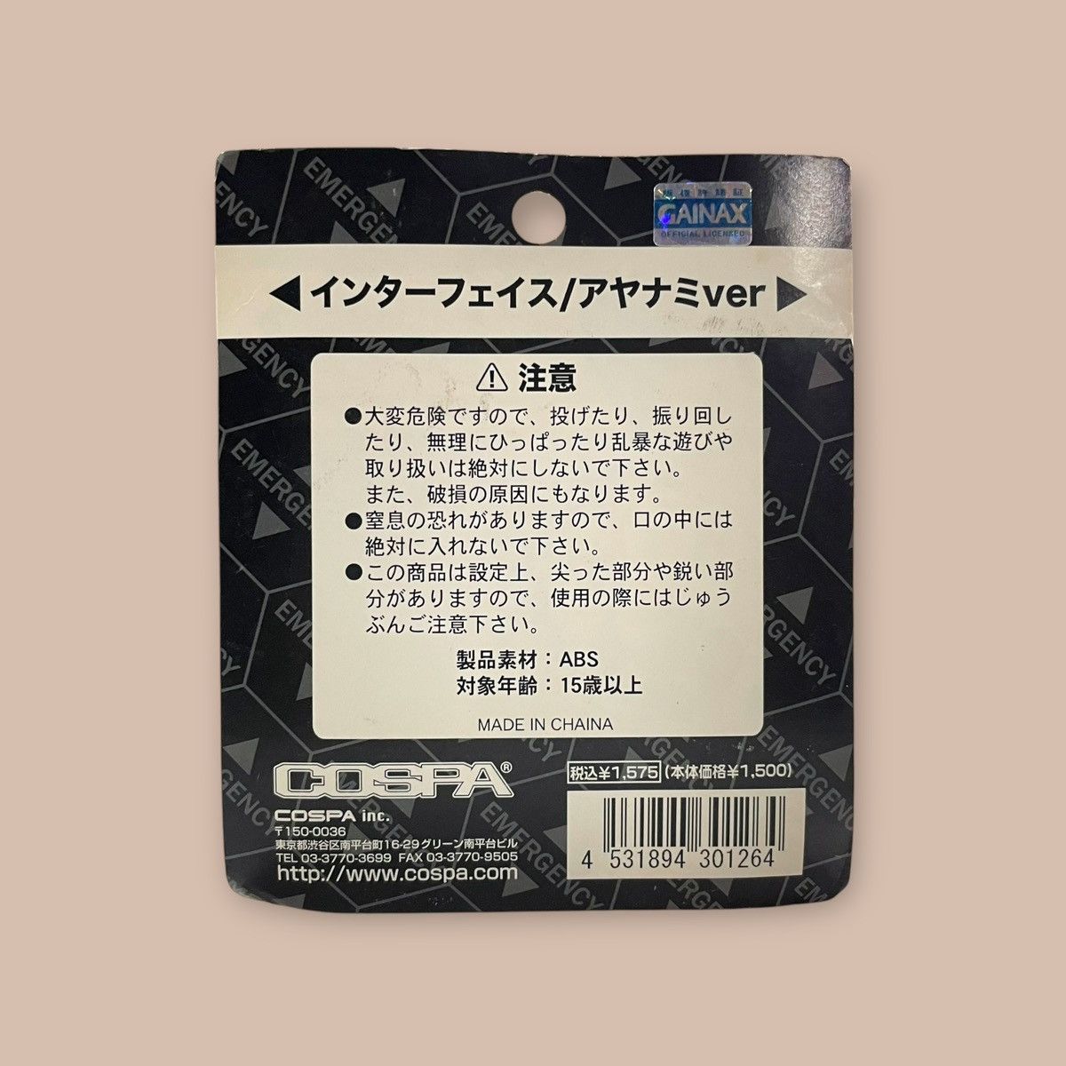 Anime Cospa X Evangelion Rei Ayanami Hair Clip Cosplay Size ONE SIZE - 2 Thumbnail