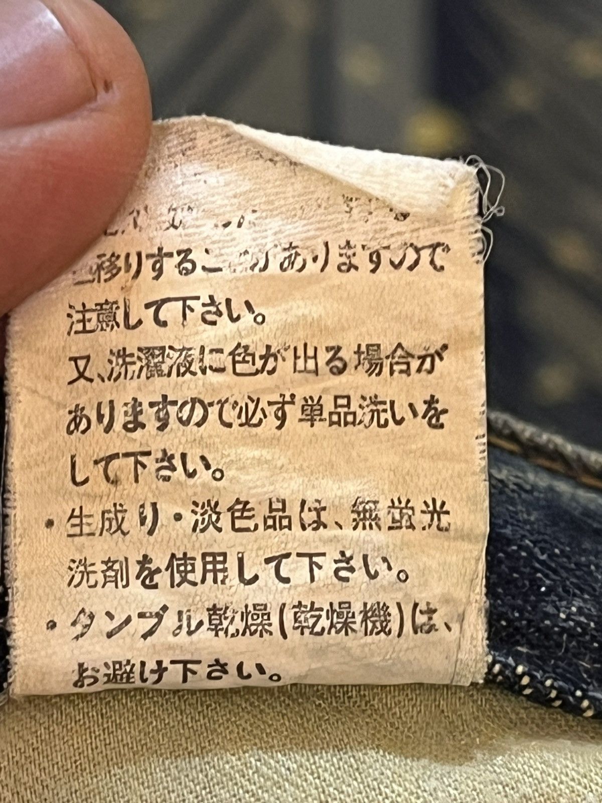 Hysteric Glamour Vintage Root Three Flare Mudwash Honeycomb Denim Size US 32 / EU 48 - 10 Thumbnail