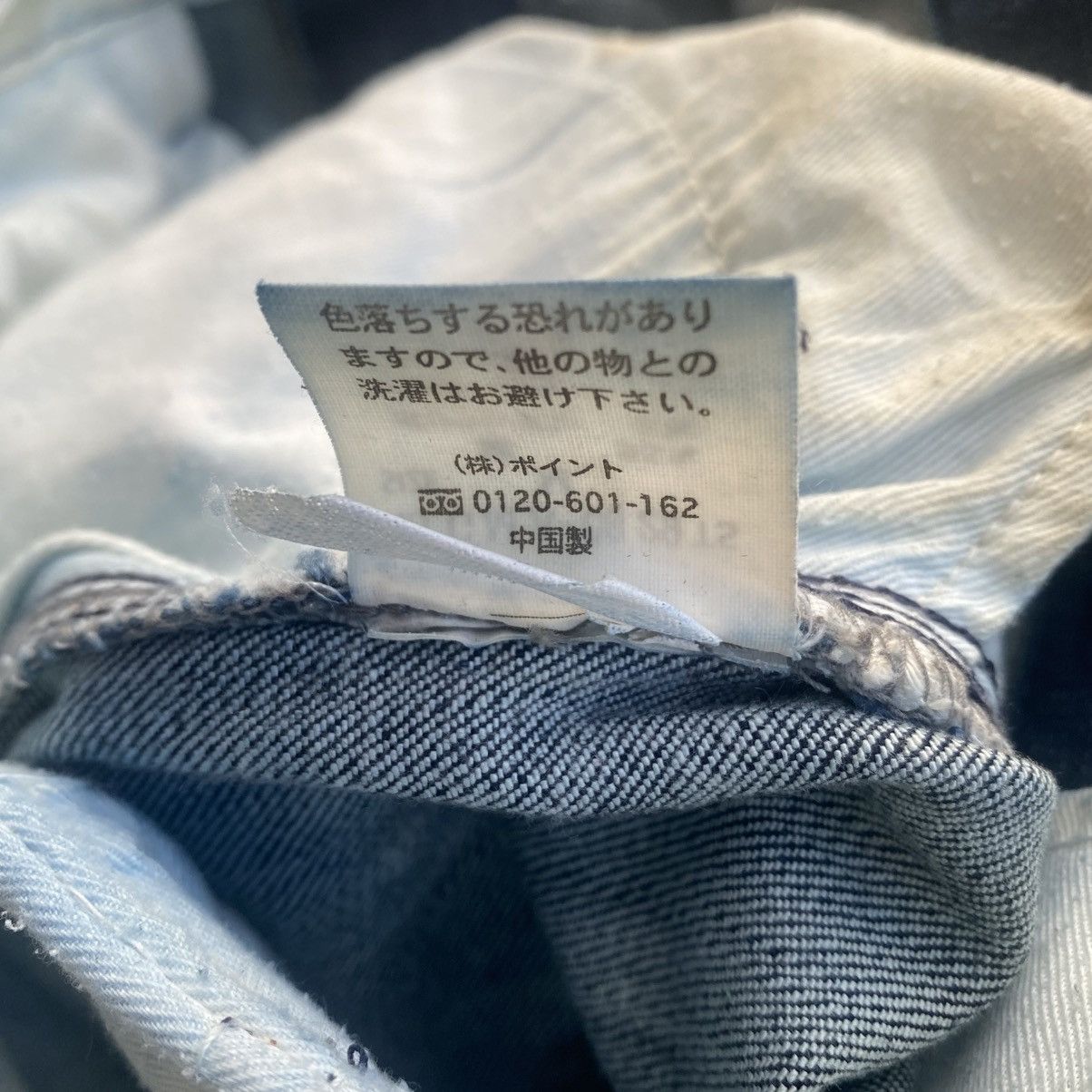 Global Work × Japanese Brand GLOBAL WORK Slim Biker Jeans Size US 33 - 13 Thumbnail