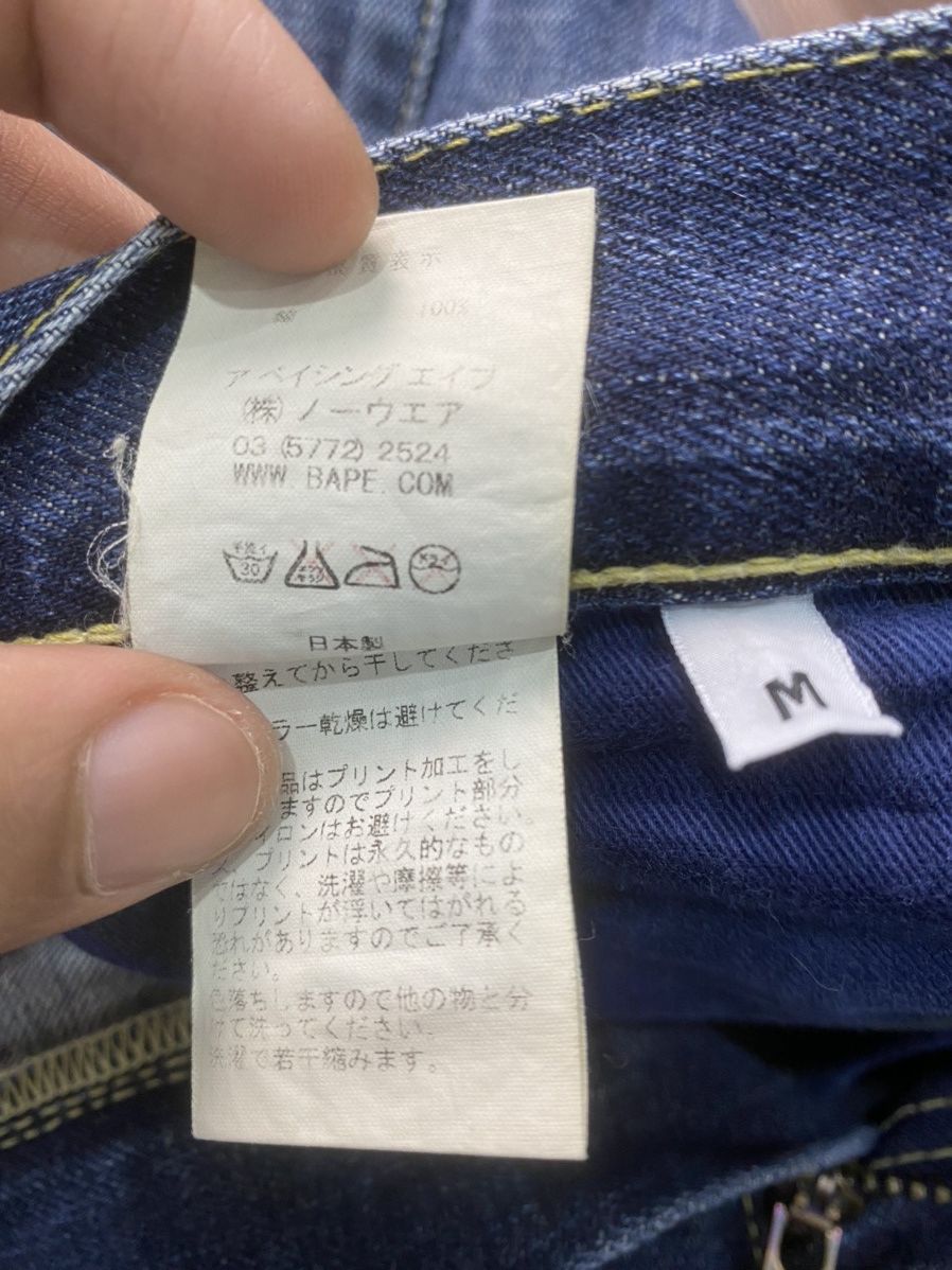 Bape Bape Multi Logo Denim Size US 34 / EU 50 - 10 Thumbnail