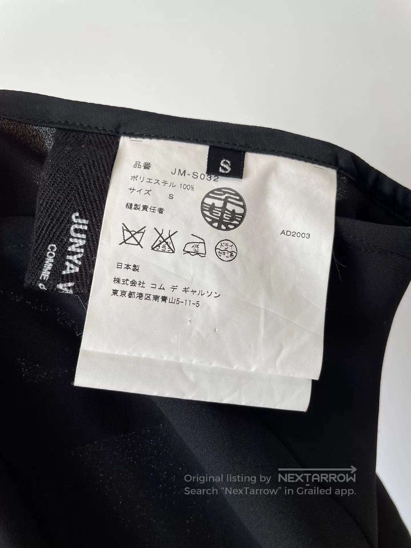 Junya Watanabe Junya Watanabe Comme des Garçons Tailored Skirt. Size 33" - 4 Thumbnail