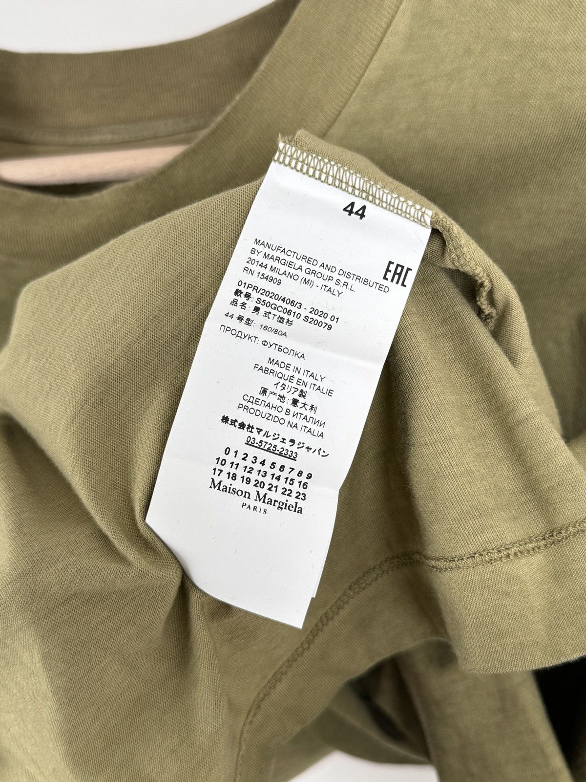 Maison Margiela Maison Margiela big logo t-shirt (L) Size US L / EU 52-54 / 3 - 6 Thumbnail