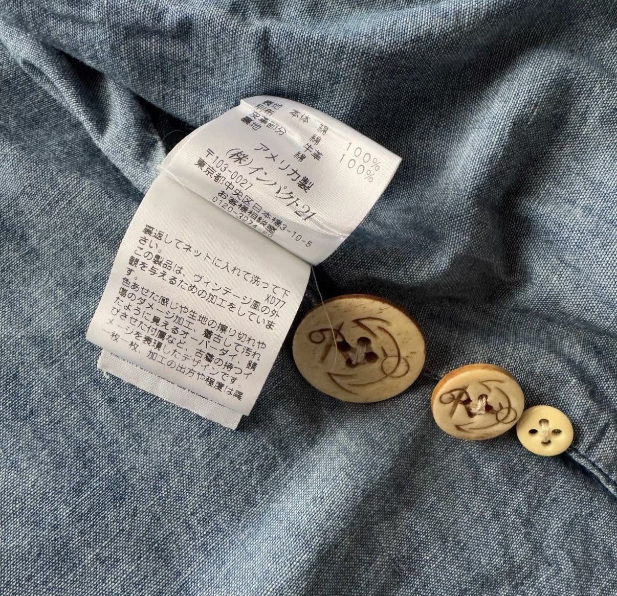 RRL Ralph Lauren RRL Ralph Lauren Double RL Denim Canvas 740 Navy Peacoat K22 Size US S / EU 44-46 / 1 - 8 Thumbnail