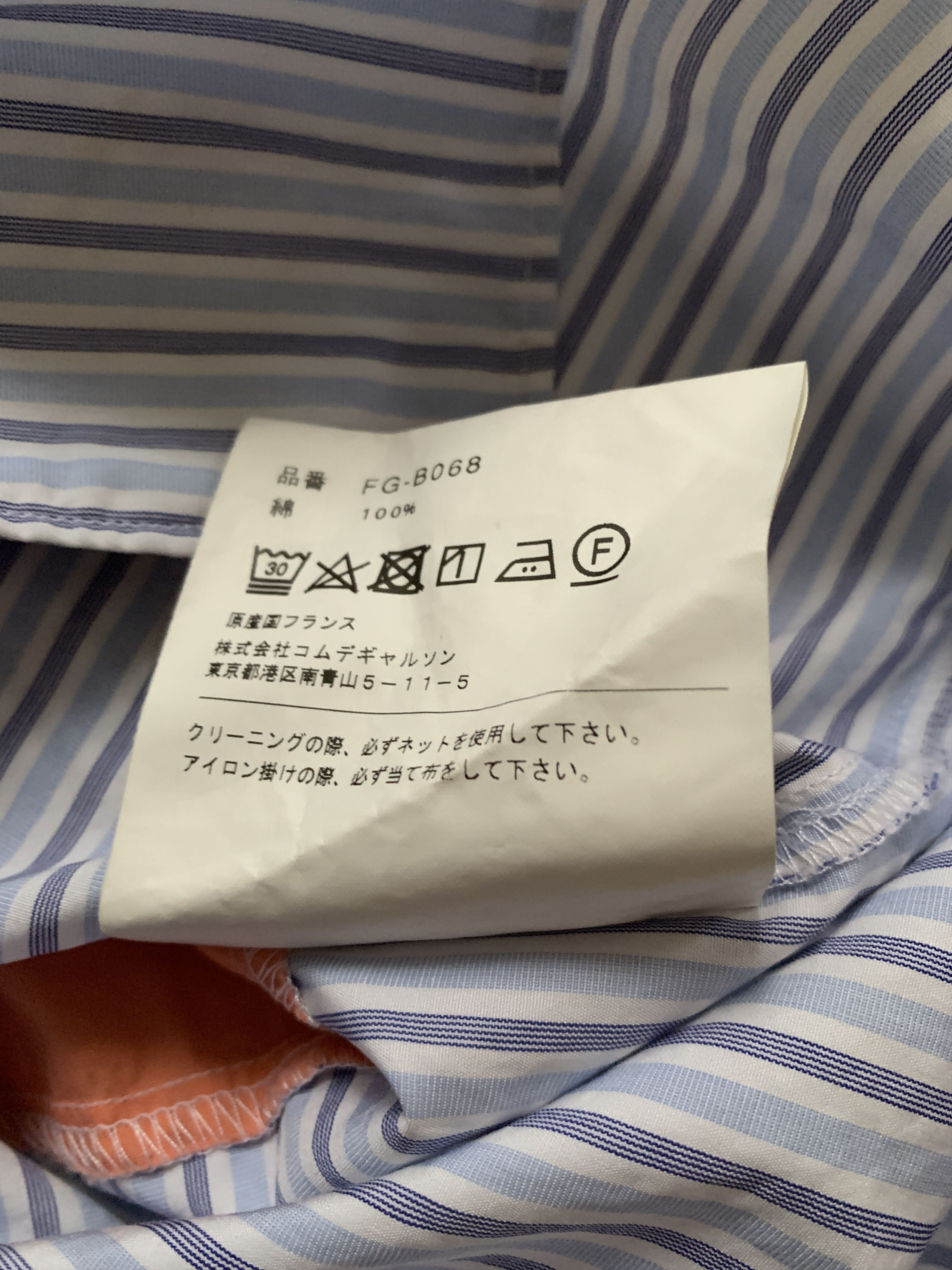 Comme des Garcons COMME des GARCONS Shirt Longsleeve SS21 Striped Patchwork Size US S / EU 44-46 / 1 - 9 Thumbnail