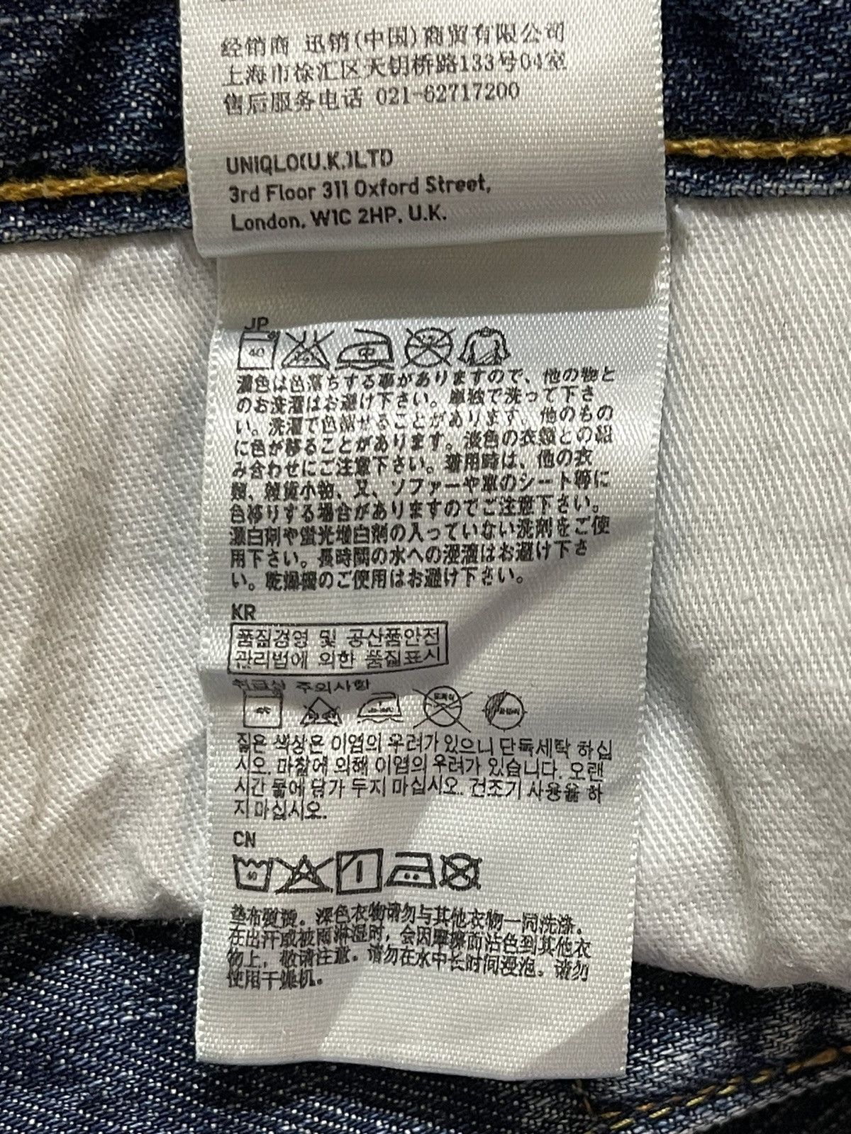 Uniqlo Vintage Y2K Japanese Uniqlo Blue Faded Wash Straight Loose Size US 34 / EU 50 - 10 Thumbnail