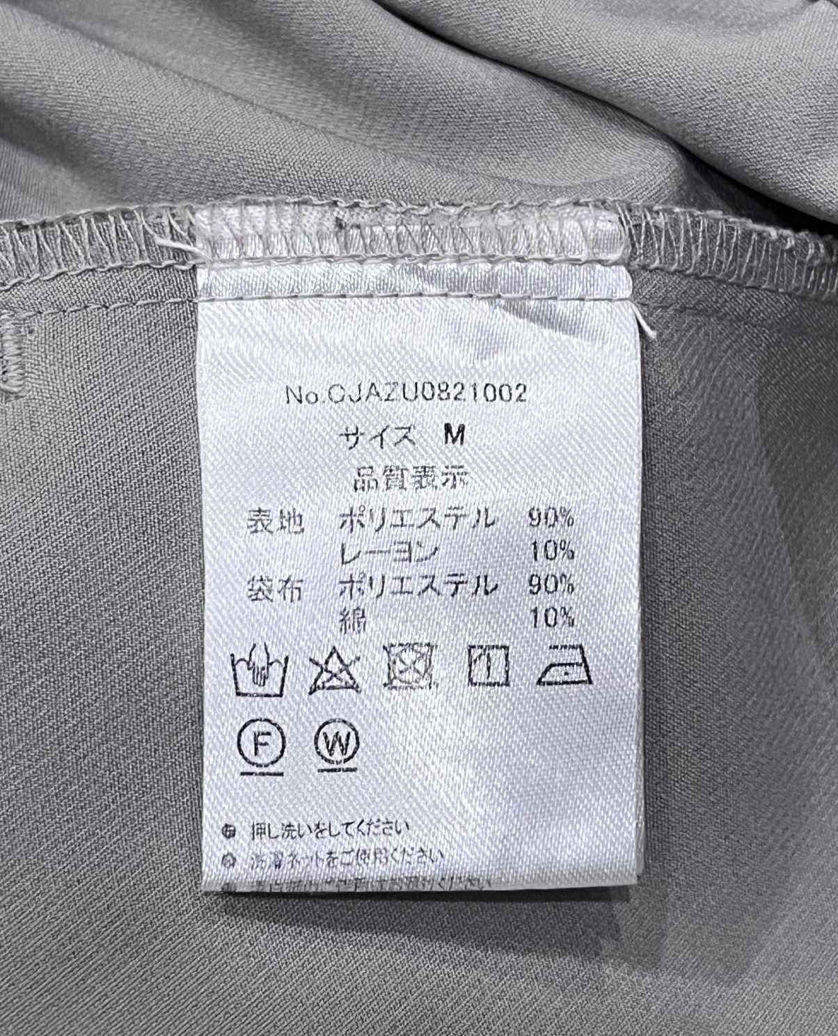 Japanese Brand RARE🔥Baggy Wide Bondage Cargo Pants Yohji Style Size US 30 / EU 46 - 7 Thumbnail