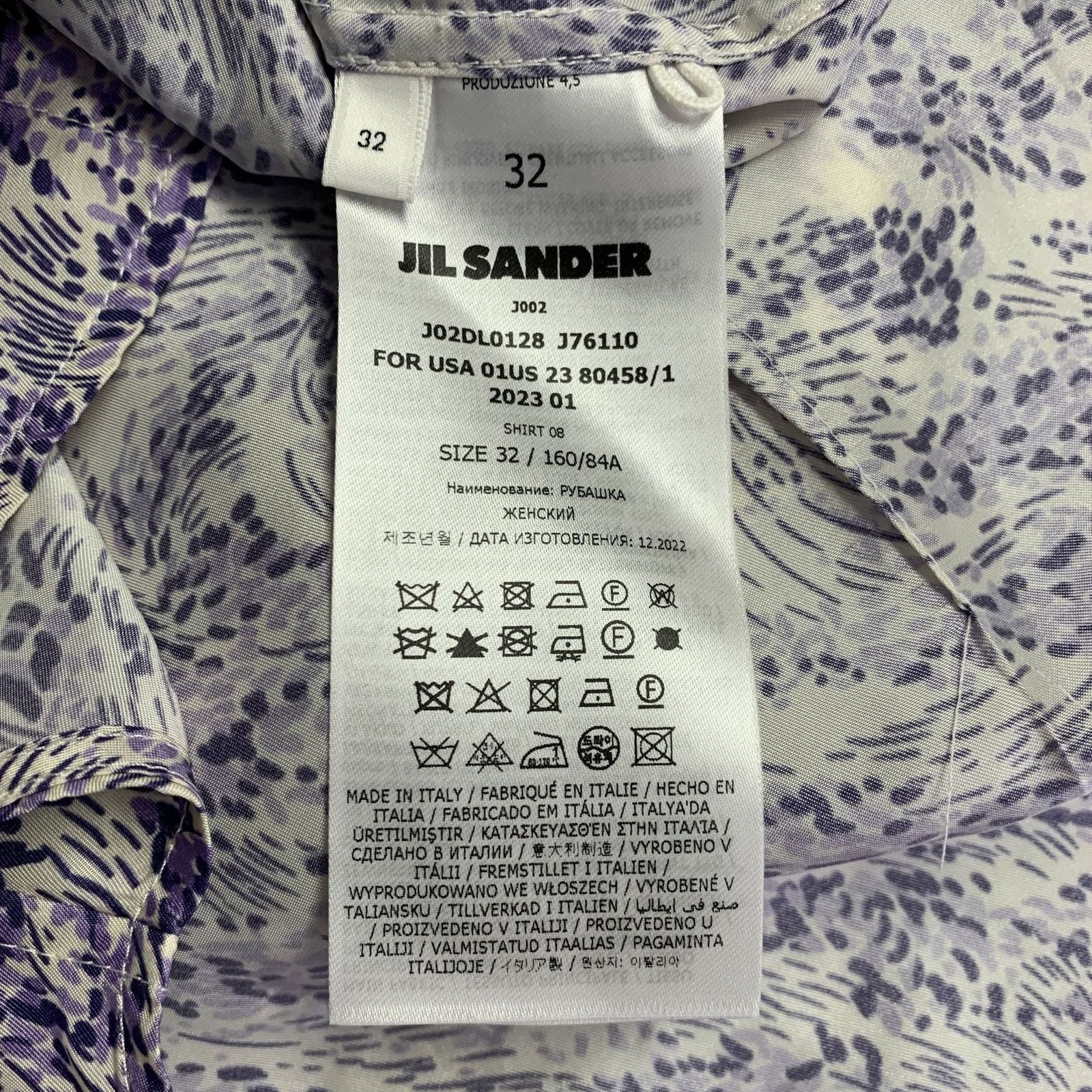 Jil Sander Size 2 Purple White Cupro Silk Abstract Casual Top Size XS / US 0-2 / IT 36-38 - 6 Thumbnail