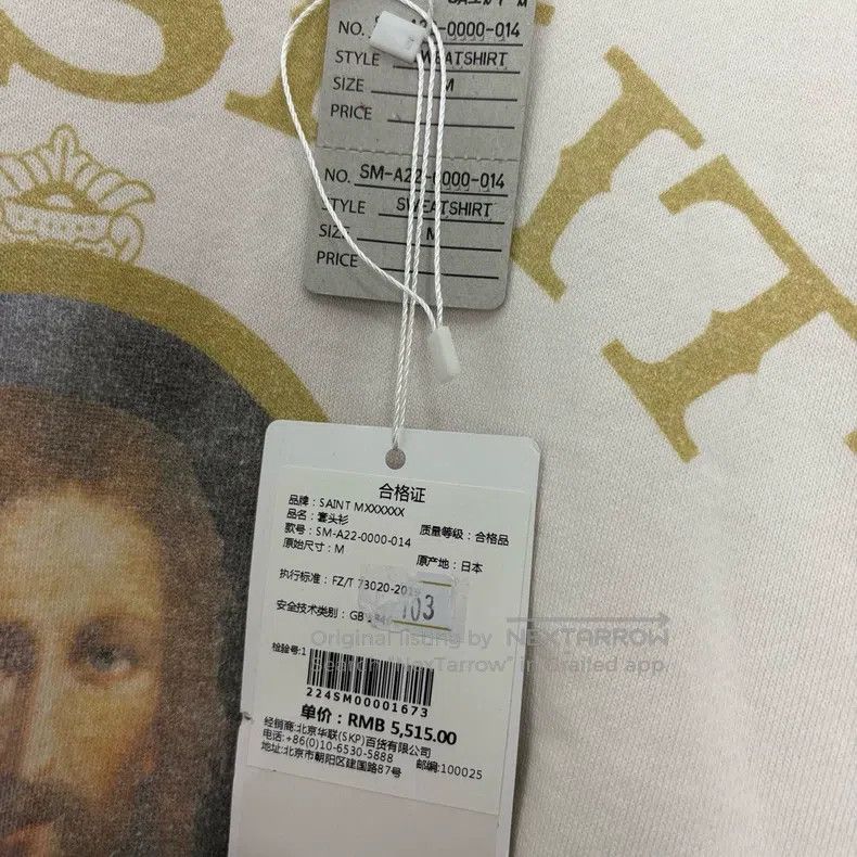 Saint Michael Saint Michael Mirror image of a washed crew neck sweatshir Size US M / EU 48-50 / 2 - 4 Thumbnail