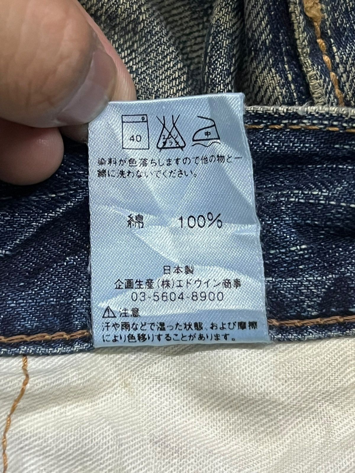 Edwin Vintage Edwin 503 Blue Trip Japan - 💥Rare💥 Crazy Mud Wash Size US 32 / EU 48 - 16 Thumbnail