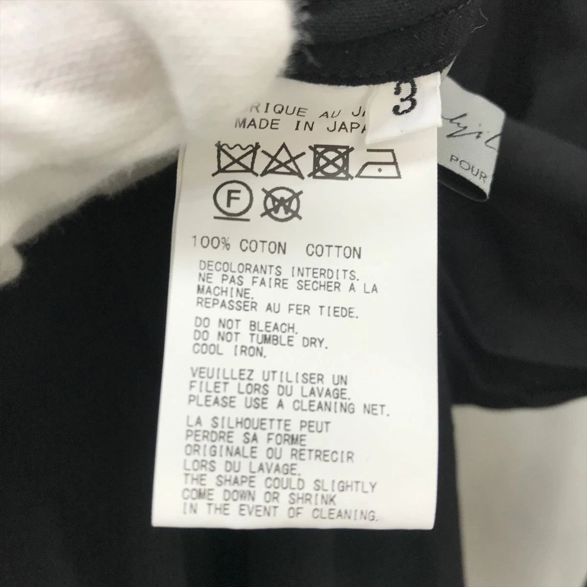 Yohji Yamamoto Yohji Yamamoto POUR HOMME/BLK/Cut and sew Size US L / EU 52-54 / 3 - 6 Thumbnail