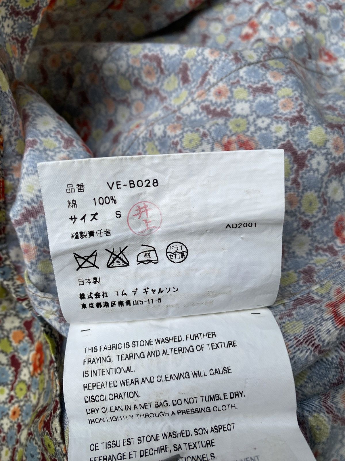 Junya Watanabe S/S 2001 -Junya Watanabe - CDG- AOP Floral Print Blouse Size S / US 4 / IT 40 - 13 Thumbnail