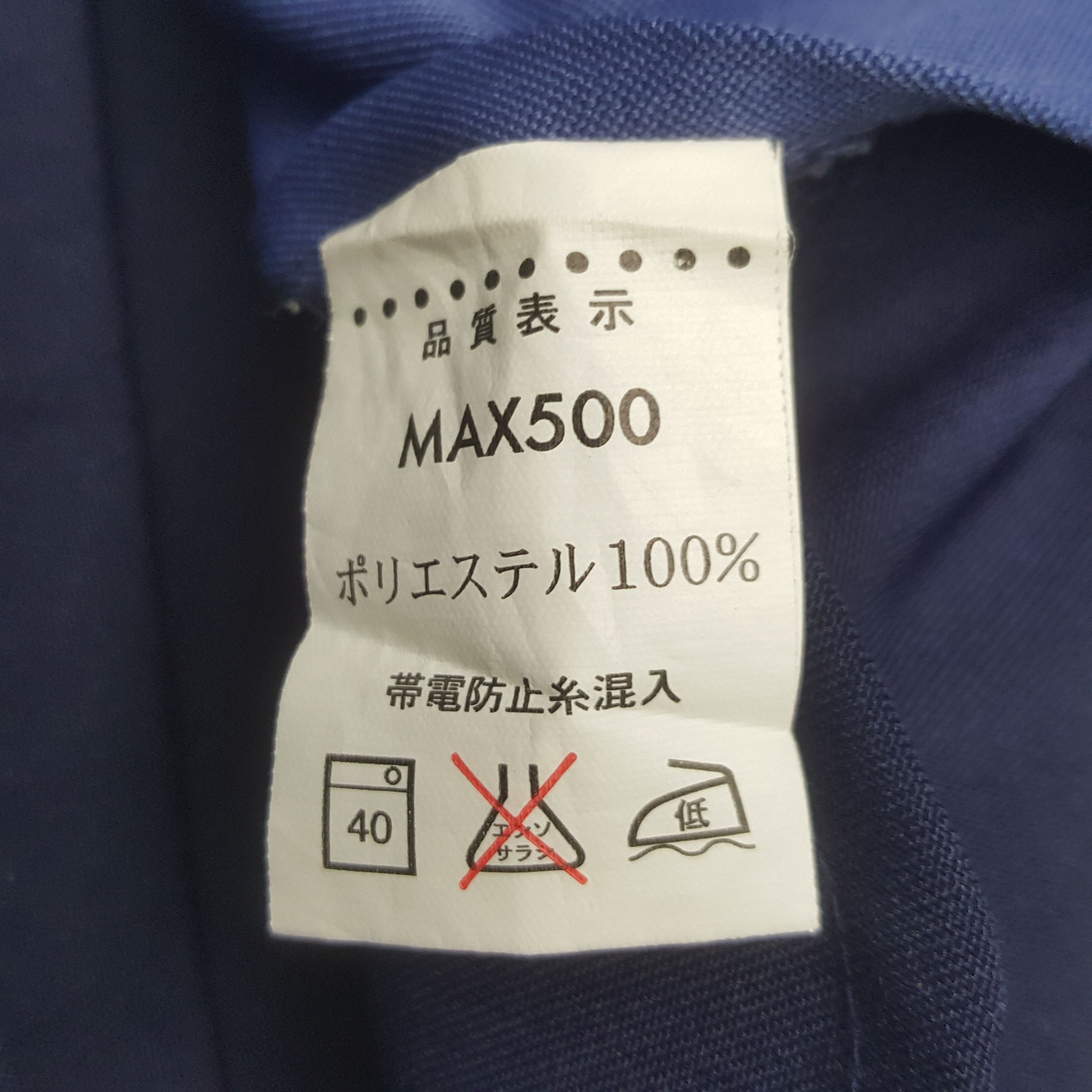 Japanese Brand Vintage Subaru Racing Custom Sport Jacket Size US XS / EU 42 / 0 - 10 Thumbnail