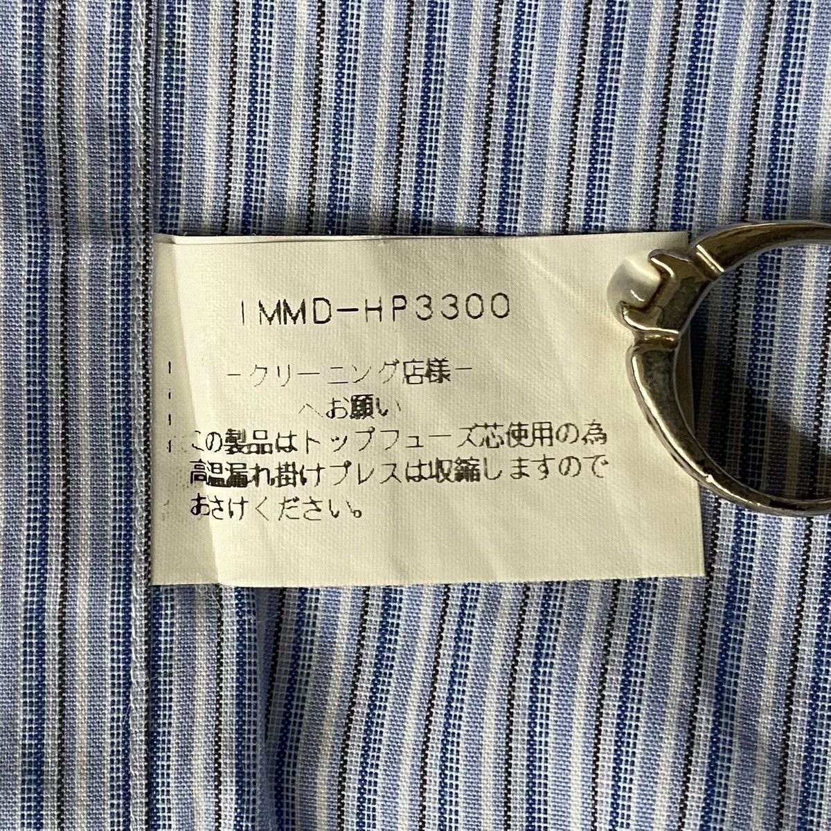 Issey Miyake ISSEY MIYAKE DESIGN STUDIO SALUR SHIRT Size US L / EU 52-54 / 3 - 5 Thumbnail
