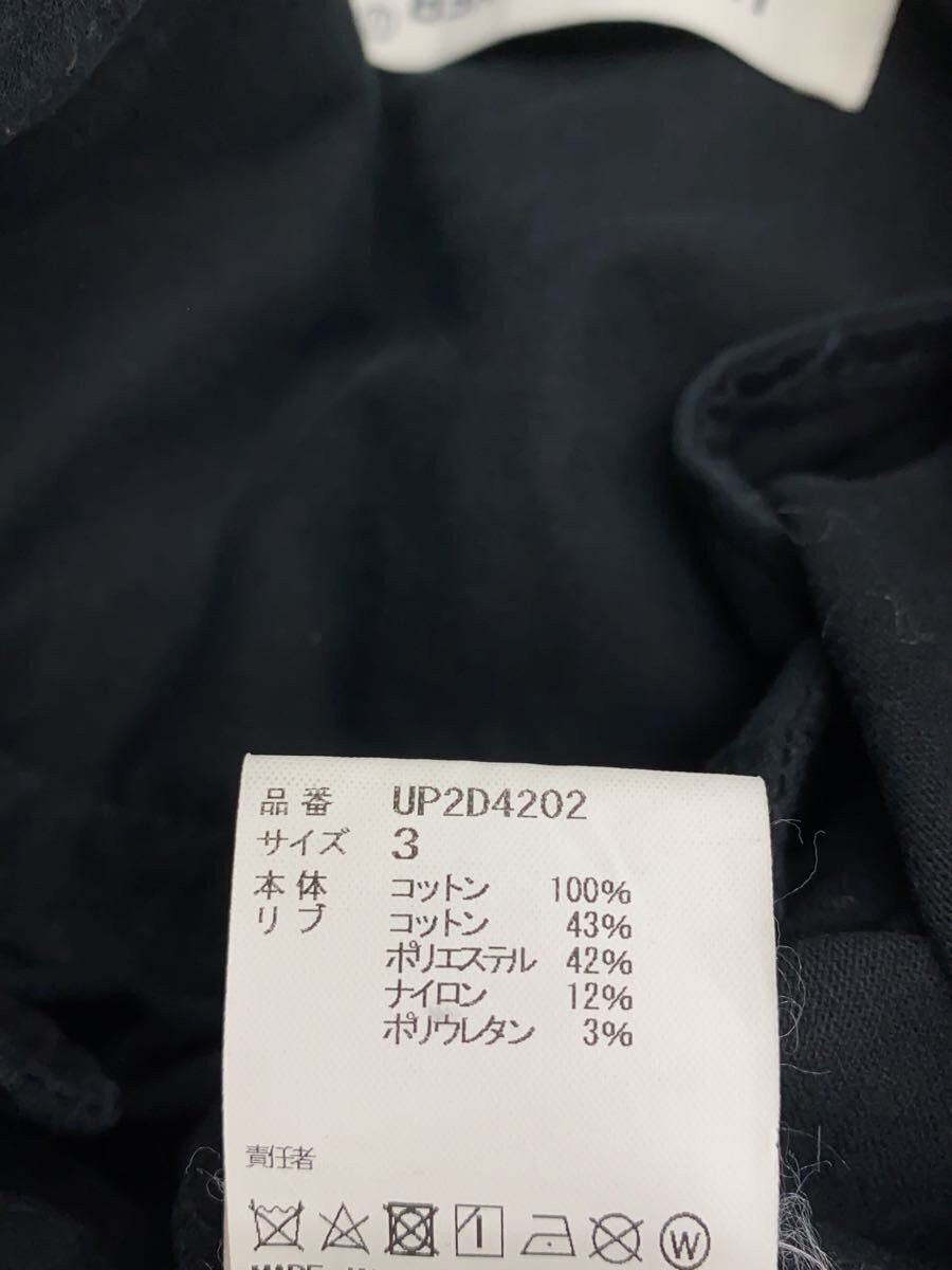 Undercover AW24 Chore Coat Size US L / EU 52-54 / 3 - 4 Thumbnail