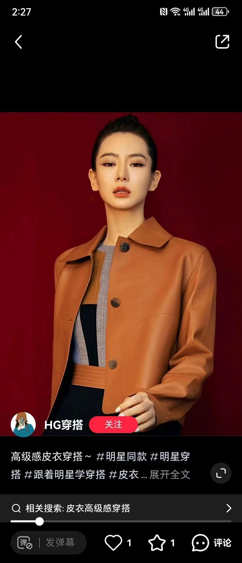 Loewe Loewe leather clothing Size XXS / US 00 / IT 34 - 5 Thumbnail