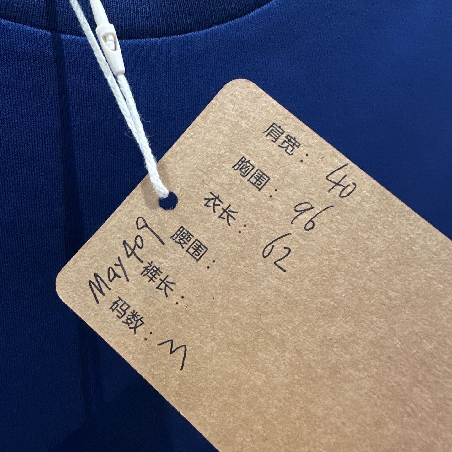 Louis Vuitton Louis Vuitton Blue Logo Embroidered Pocket Cotton SS Tee M Size M / US 6-8 / IT 42-44 - 5 Thumbnail