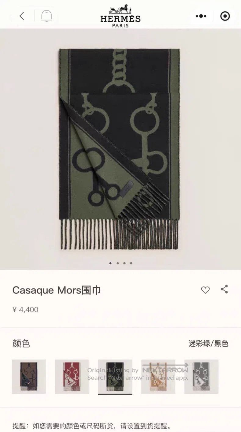 Hermes Hermes size 30×160cm Casaque Mors scarf, camouflage green/b Size ONE SIZE - 6 Thumbnail