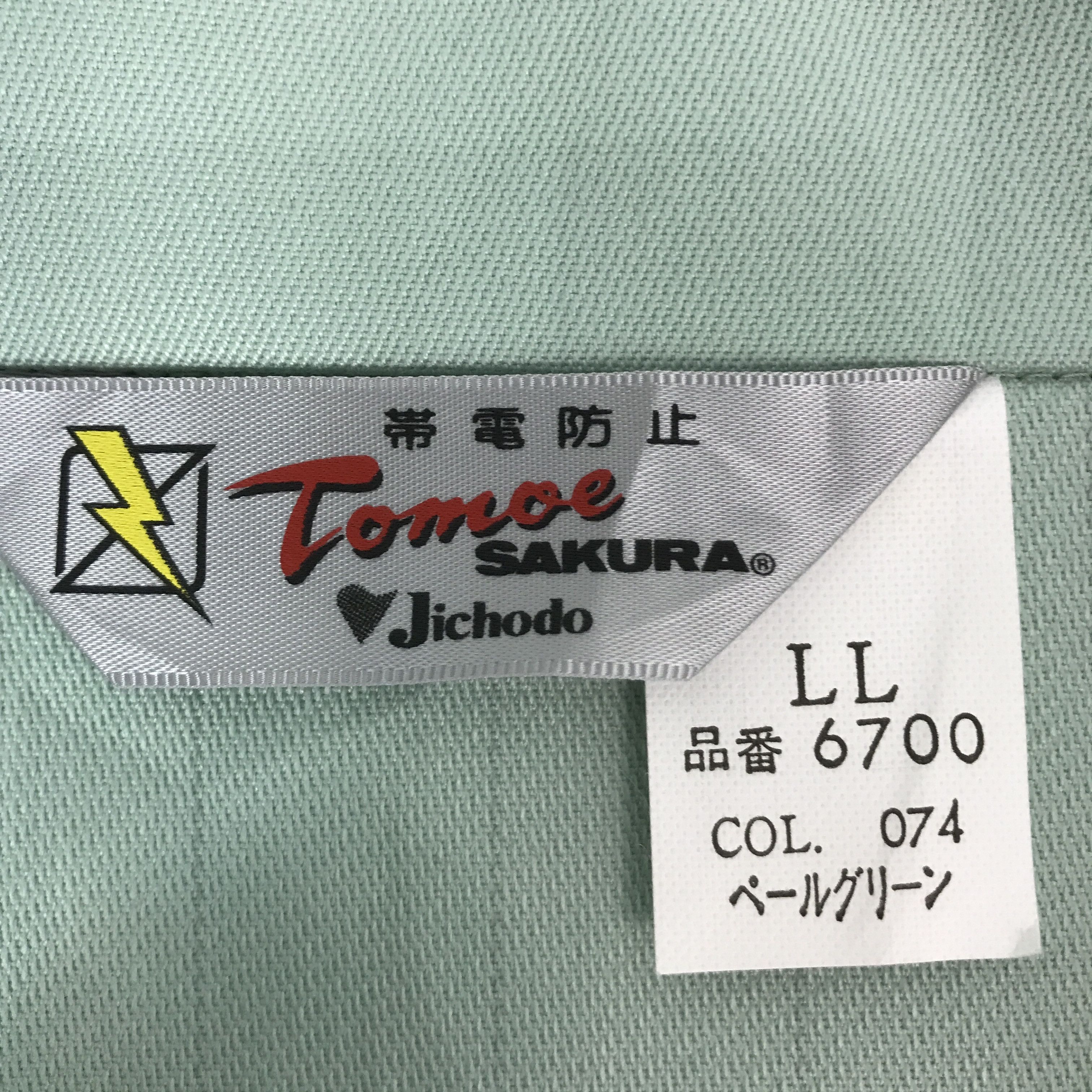 Japanese Brand TOYOTA RACING MOTOR SPORT CUSTOM JACKET Size US L / EU 52-54 / 3 - 9 Thumbnail