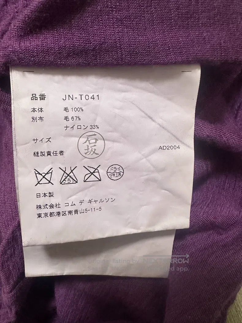Junya Watanabe Junya Watanabe one-size-fits-all Purple lace faux two-piece Size XS / US 0-2 / IT 36-38 - 6 Thumbnail