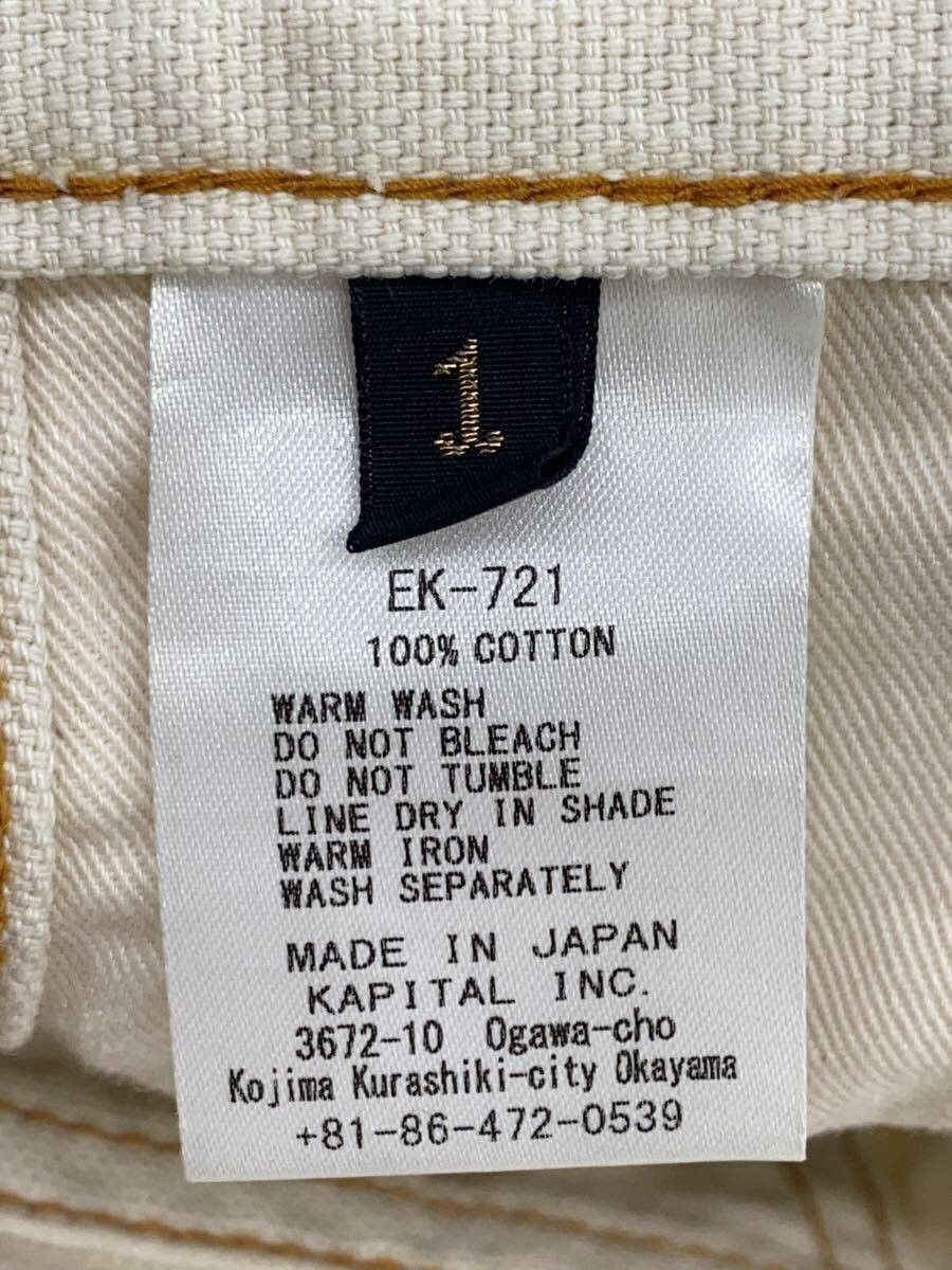 Kapital Double Knee Carpenter Pants Size US 29 - 5 Thumbnail