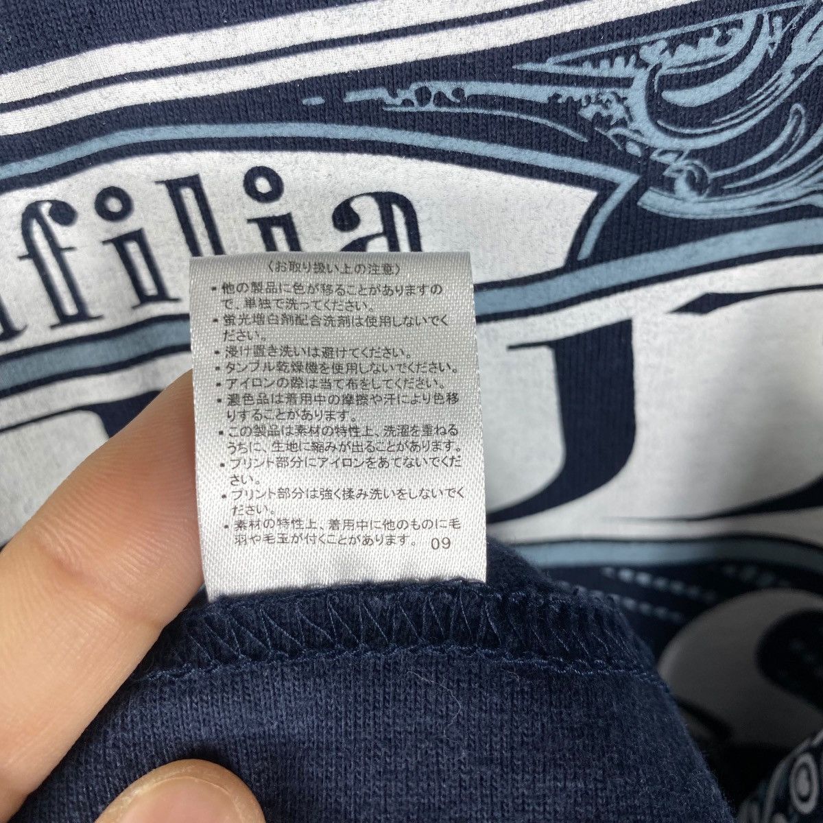 Japanese Brand AFILIA 15th Anniversary 2008-2023 Graphic With Signature Tee Size US XL / EU 56 / 4 - 9 Thumbnail