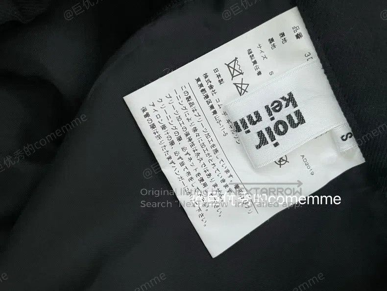 Other Comme Des Garcons size S Basic black pleated skirt with me Size 23" - 6 Thumbnail