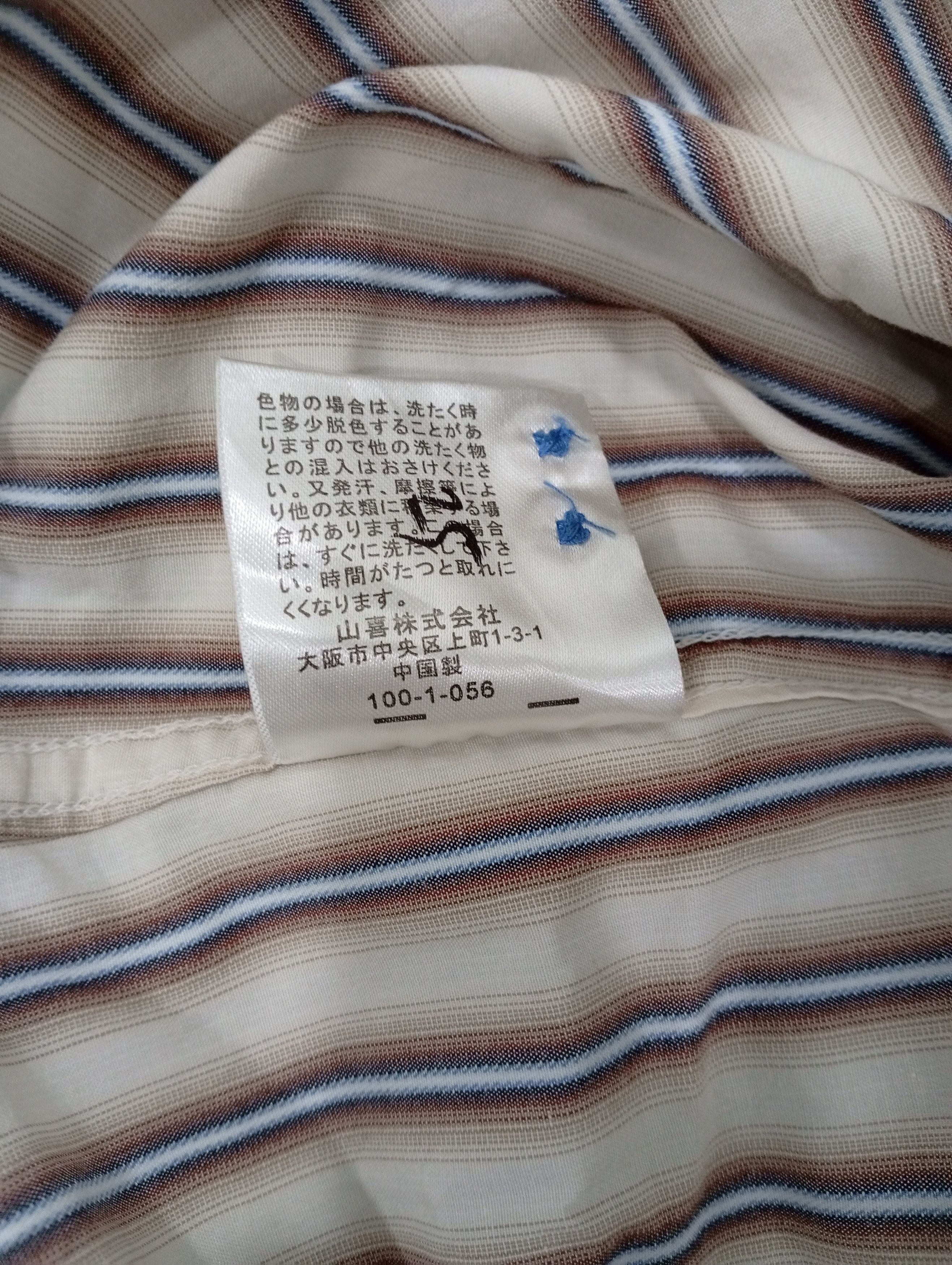 Japanese Brand × Vintage × Yoshiyuki Konishi 🔥🔥Vintage Ficce Stripe LS Shirt Size US M / EU 48-50 / 2 - 25 Thumbnail