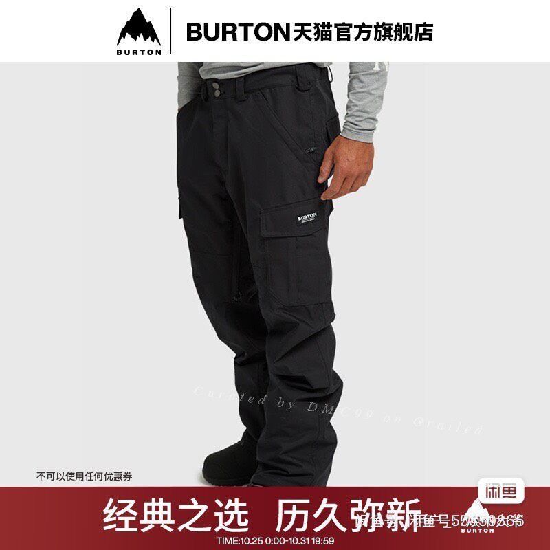 Burton Burton Cargo Relaxed Fit Ski Pants Size US 44 / EU 60 - 1 Thumbnail