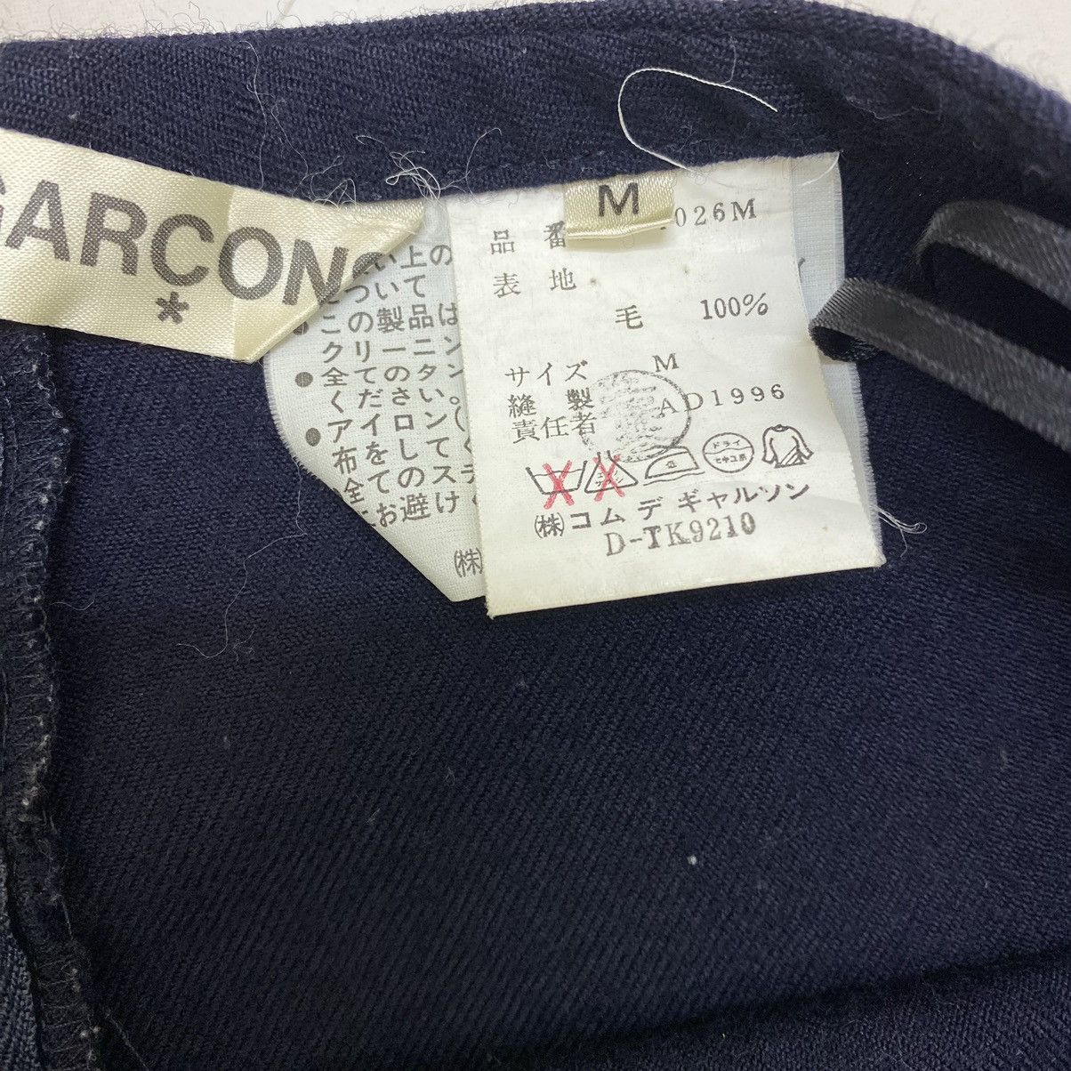 Comme des Garcons 🔥Vintage Comme Des Garçons Skirt Size 27" / US 4 / IT 40 - 6 Thumbnail