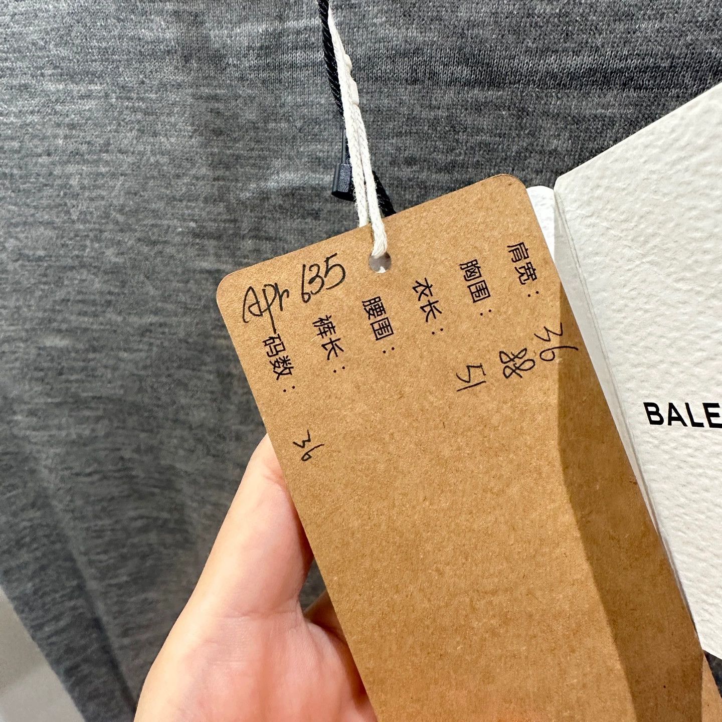 Balenciaga Balenciaga Cashmere Logo Knit Tee Size 36 Unworn Size XS / US 0-2 / IT 36-38 - 5 Thumbnail
