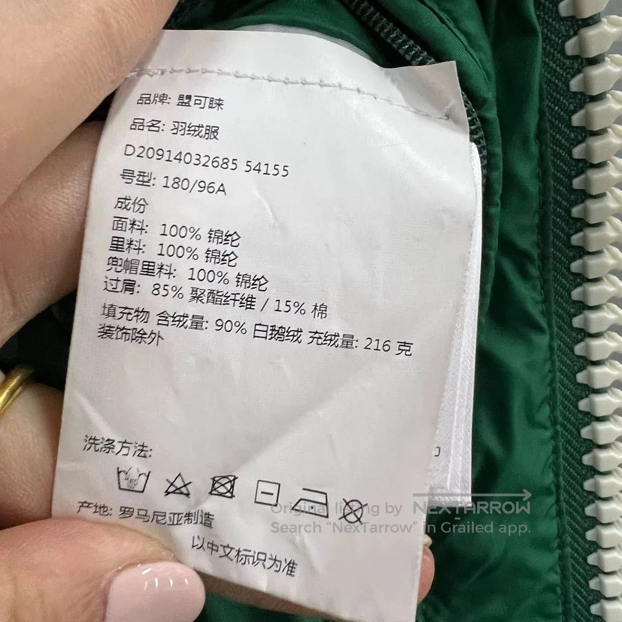 Moncler moncler green logo down jacket size 3. Size US M / EU 48-50 / 2 - 5 Thumbnail