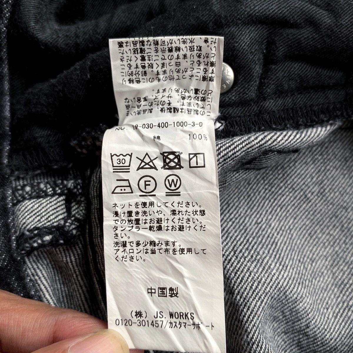 JNCO × Japanese Brand Y2K Journal Standard Japanese Brand Wide Leg Baggy Jeans Size US 28 / EU 44 - 7 Thumbnail