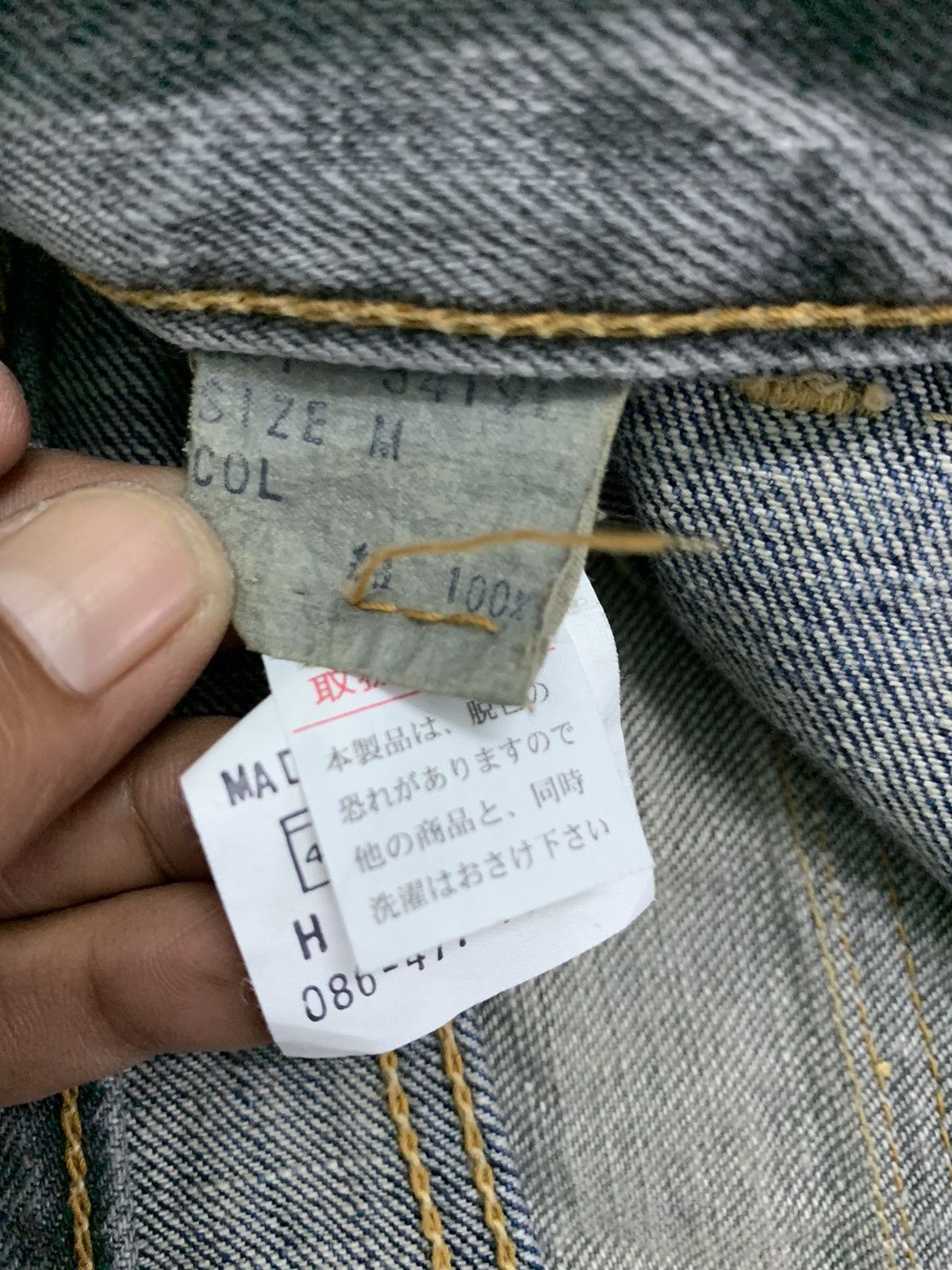 KOJIMA GENES 🔥 Vintage High Rock Kojima Genes Bush Pants Jeans Size US 31 - 11 Thumbnail