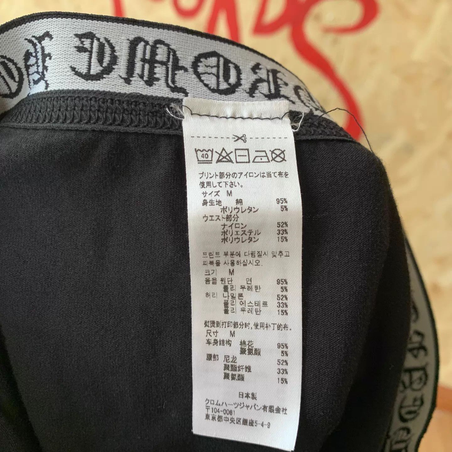 Chrome Hearts Chrome Hearts New Embroidered Yoga Leggings M Size 27" / US 4 / IT 40 - 8 Thumbnail