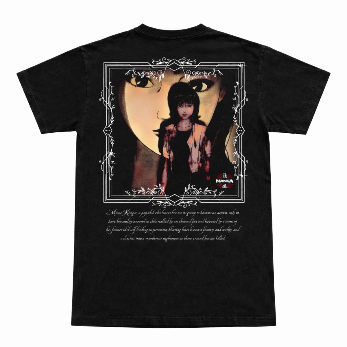 Anime Gift Cult ANIME Film Perfect Blue V2 T Shirt Cruel Void XXL Size US XXL / EU 58 / 5 - 3 Thumbnail