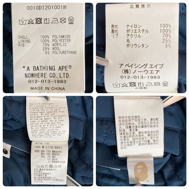 Bape 🔥Reversible🔥 BAPE STA Varsity Jacket a bathing ape star Size US M / EU 48-50 / 2 - 10 Thumbnail
