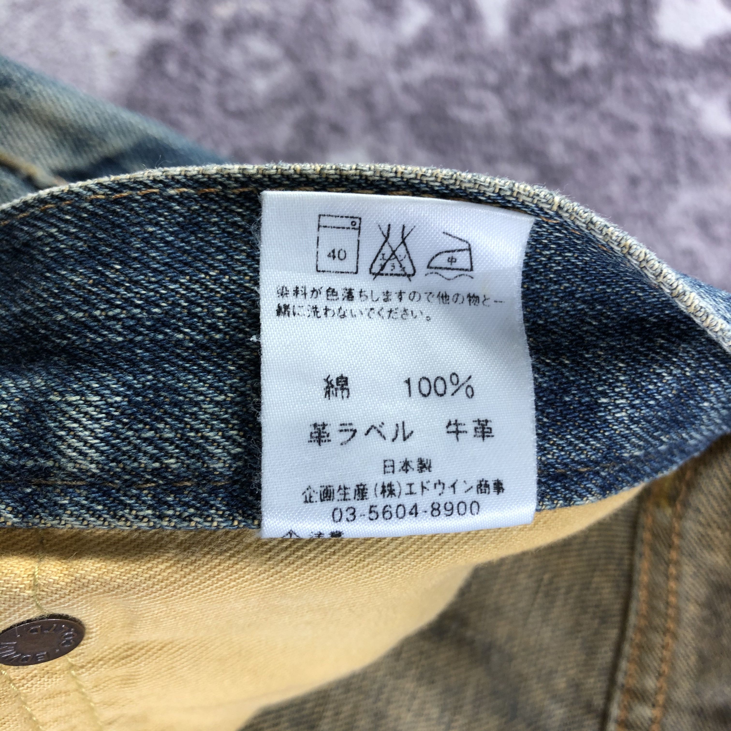 Edwin Vintage Edwin 505 Selvedge Jeans-JM3552 Size US 34 / EU 50 - 9 Thumbnail