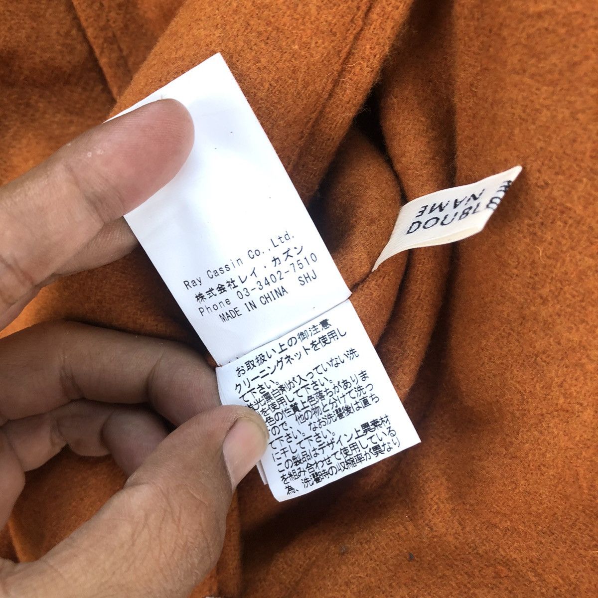 Japanese Brand Varsity Reversible Jacket Size US M / EU 48-50 / 2 - 9 Thumbnail