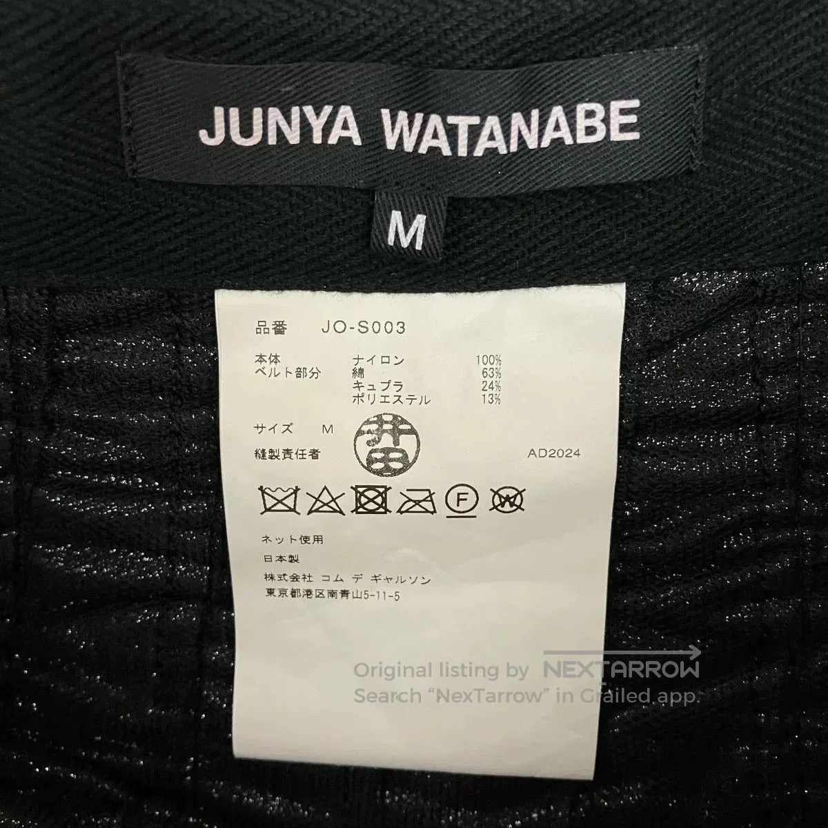 Junya Watanabe junya watanabe black pleated skirt. Size US 27 - 8 Thumbnail